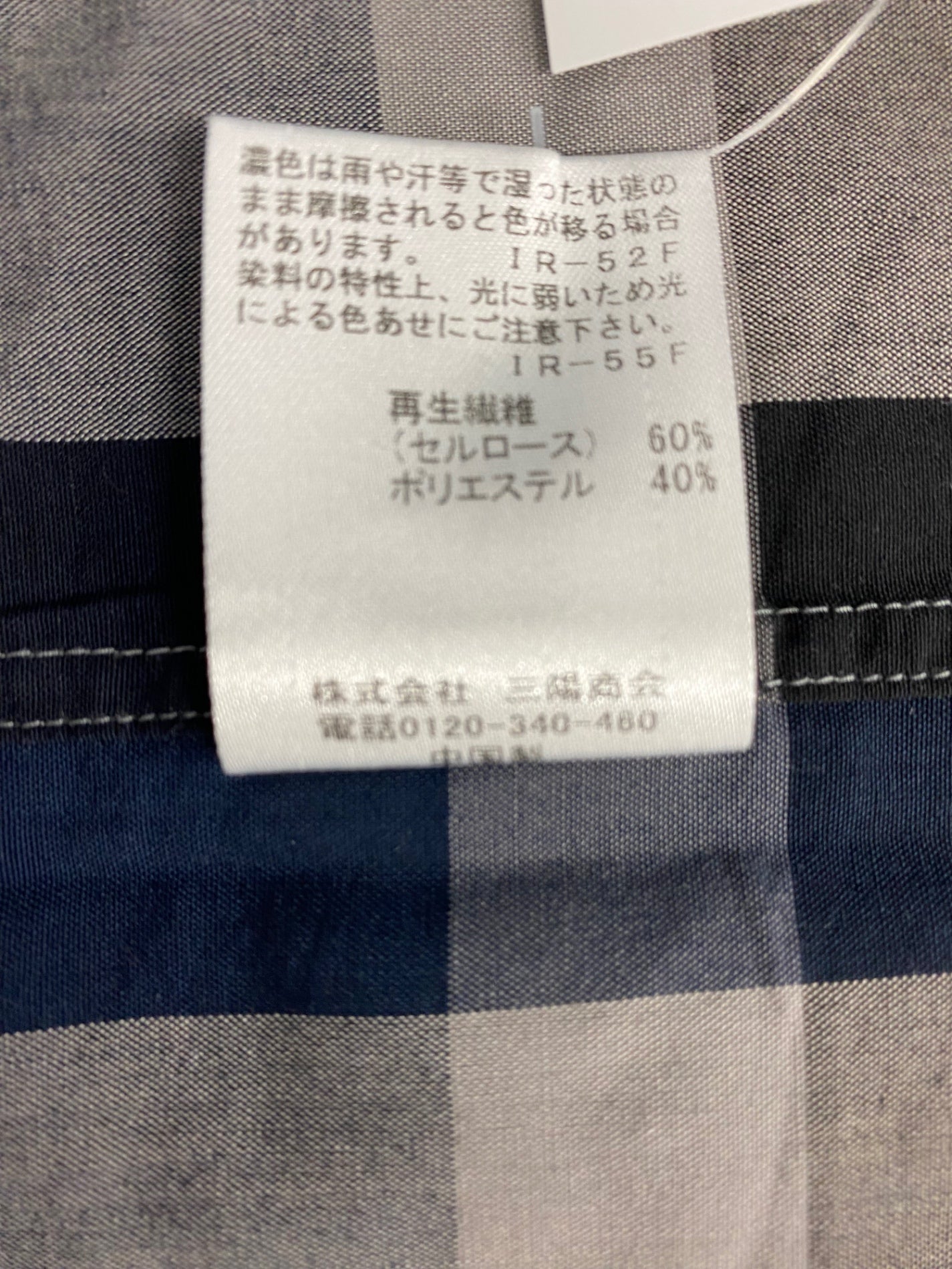 ブラックレーベルクレストブリッジ チェックシャツ 51M21-721-28 L ネイビー ITTG4NGTQ3KS