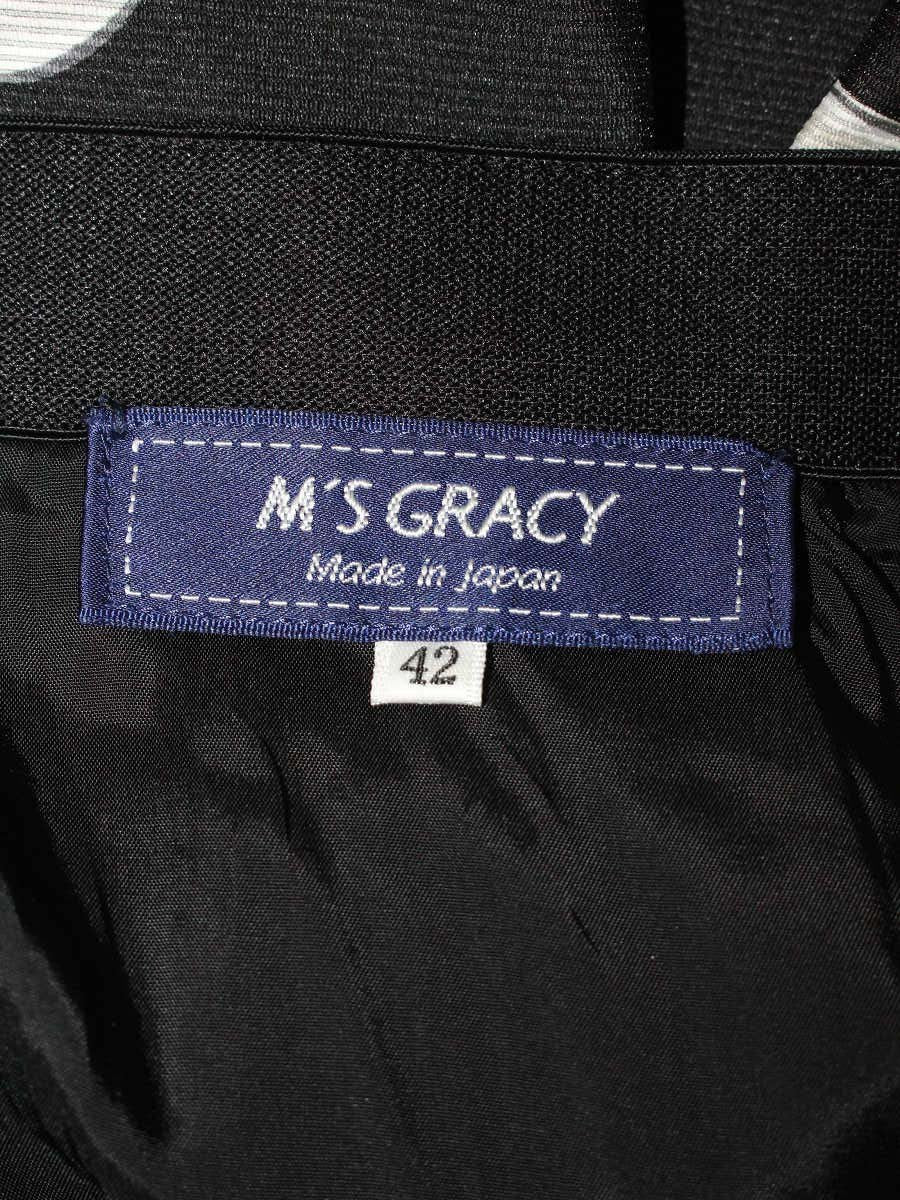 【新品タグ付き】エムズグレイシー 42 2026年最新】エムズグレイシー 42の人気アイテム - メルカリ
