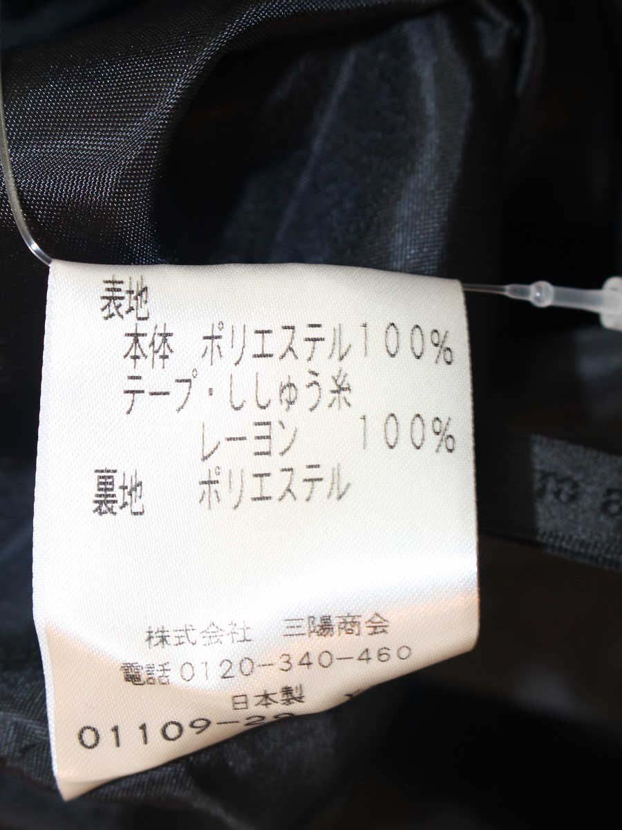 トゥービーシック W5S08-223-09 スカート 40 ブラック ウエストゴム 刺繍 IT0G7P22J2VY 【SALE】