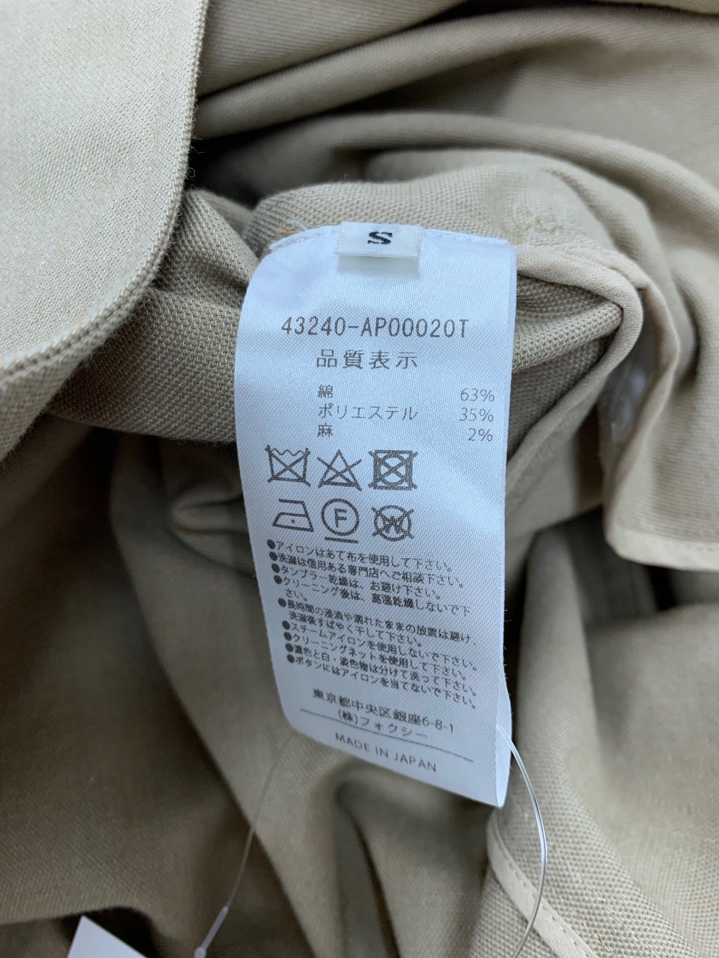 アディアム アディアム×キャロリンマーフィー Kyoto Dress 43240 ワンピース S ベージュ ITHUKCRSLPJS