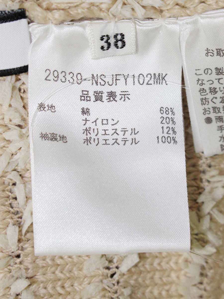 フォクシーニューヨーク エンジェルミルフィーユ 29339