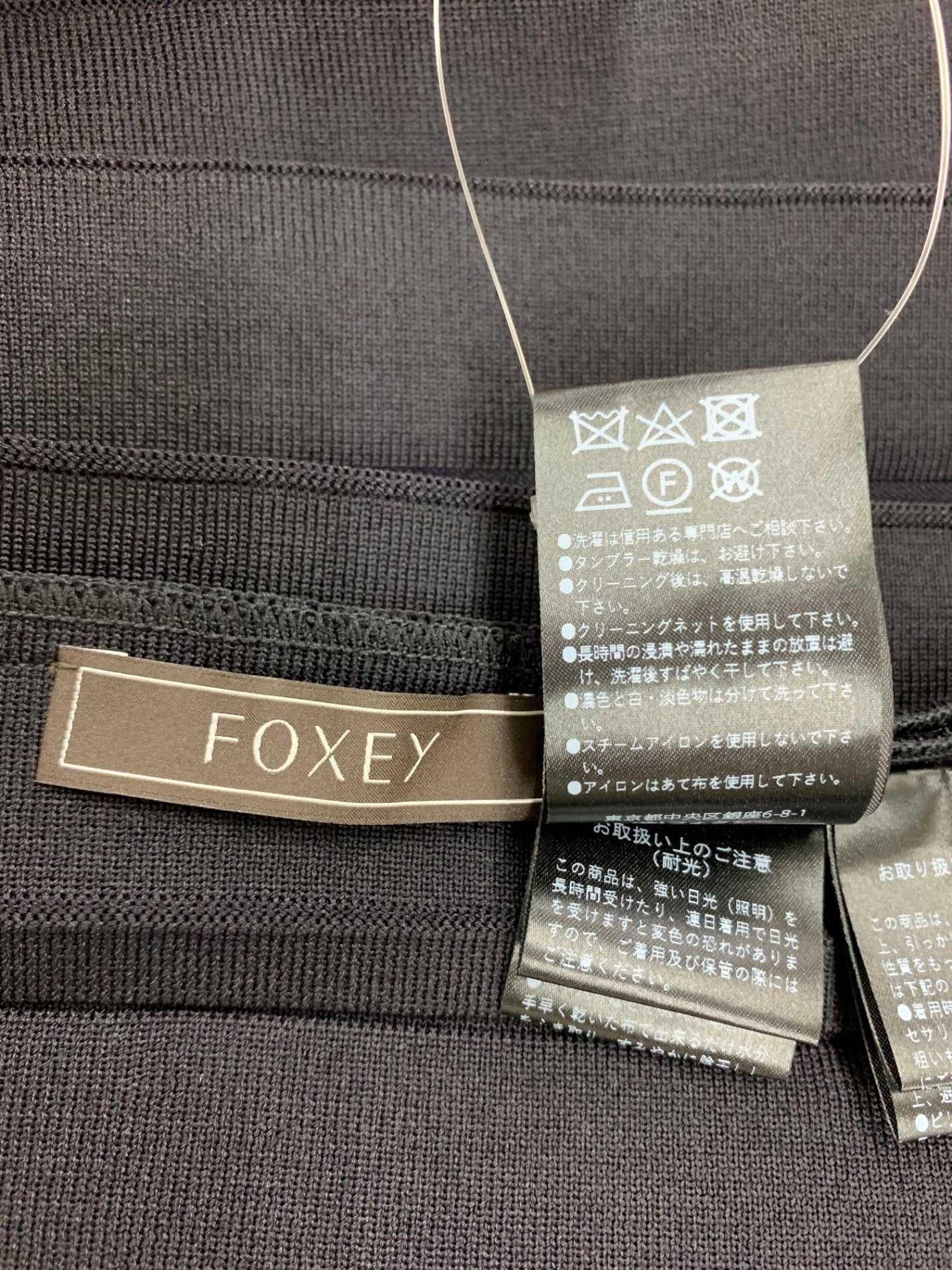 フォクシーブティック Knit Dress Cecile 44411 ワンピース 40 ブラック ニット ストレッチ ITIQENEJDWWW