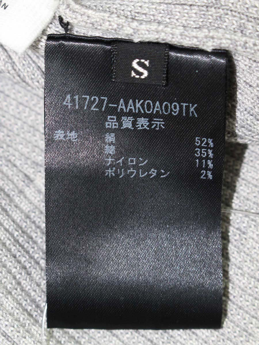 アディアム 41727 トップス S グレー ニット 袖フリル ITFZX8LP4AQ4