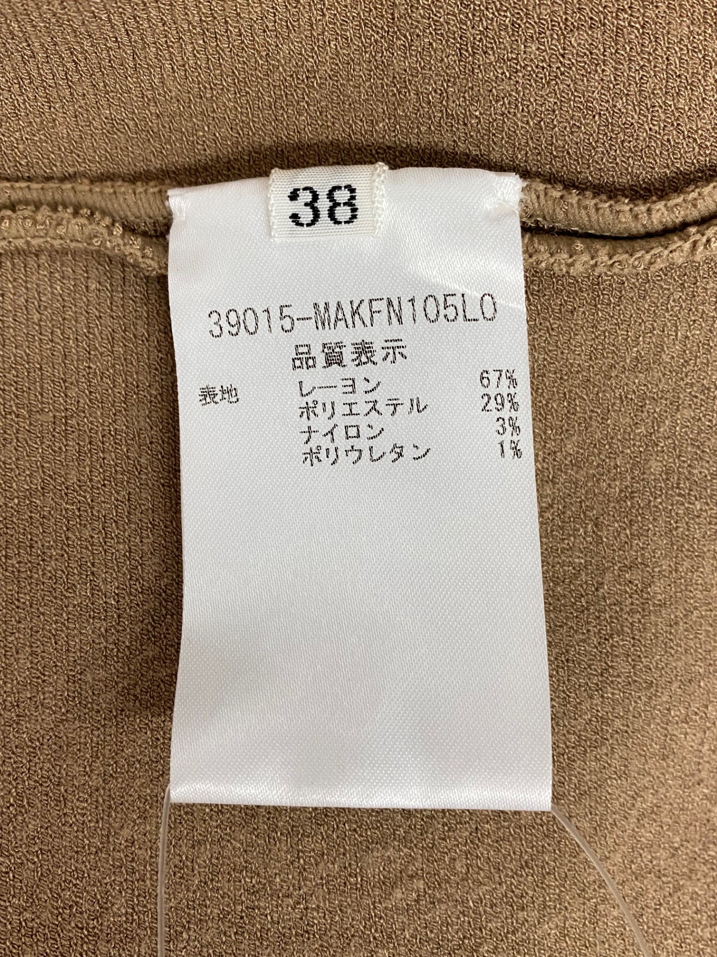 フォクシーニューヨーク collection Knit Dress 39015 ワンピース 38 ブラウン ITQXL3XF2OXW