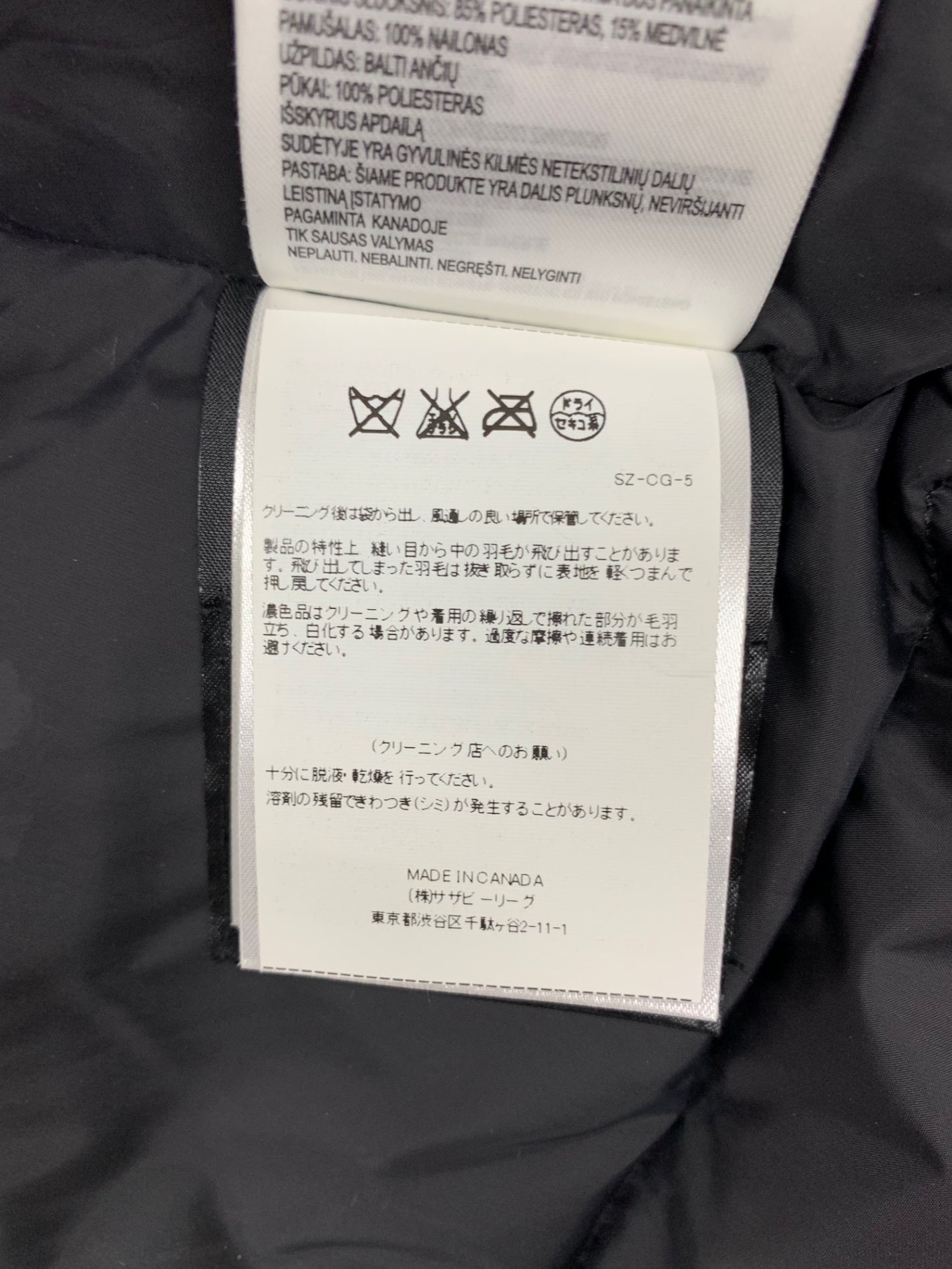 カナダグース リドー 3800L ダウンジャケット XS ブラック IT7VD4RKXQSN