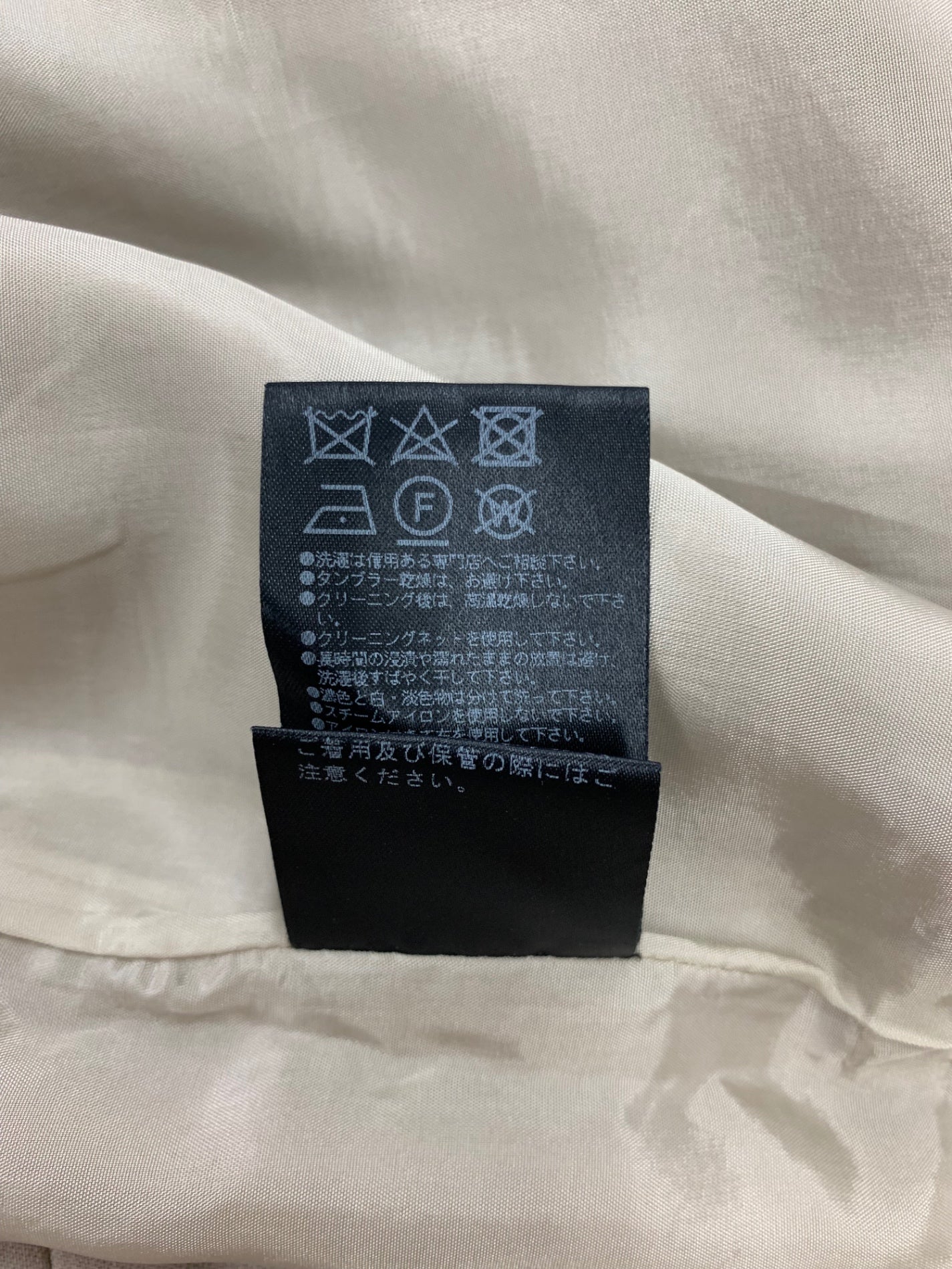 フォクシーブティック Wide Gaucho 37757 パンツ 40 ベージュ ITOQCZMJQOAS