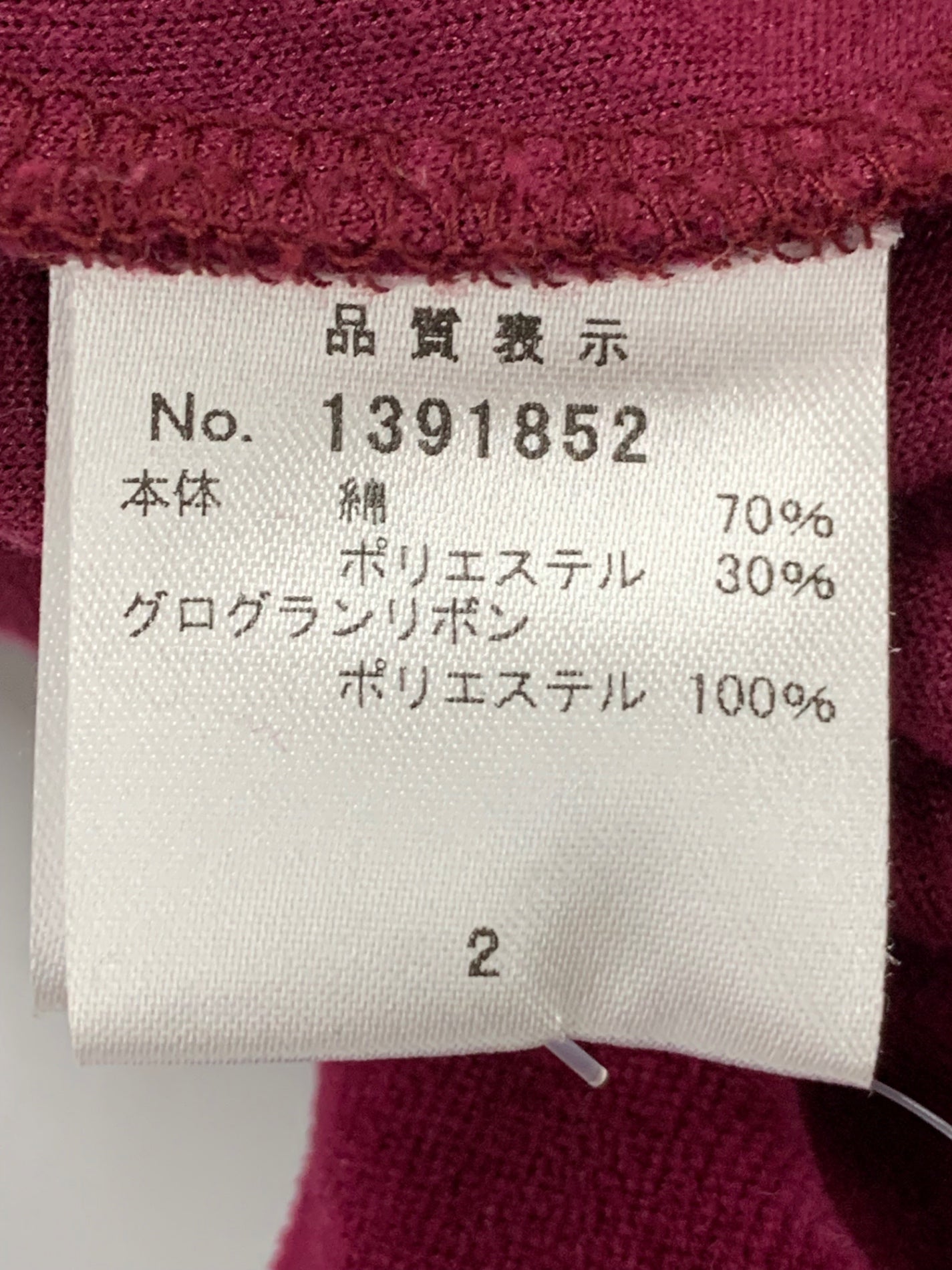 ギャラリービスコンティ 1391852 トップス 2 ワインレッド ベロア  リボン ITO7EIJ4DPGI 【SALE】