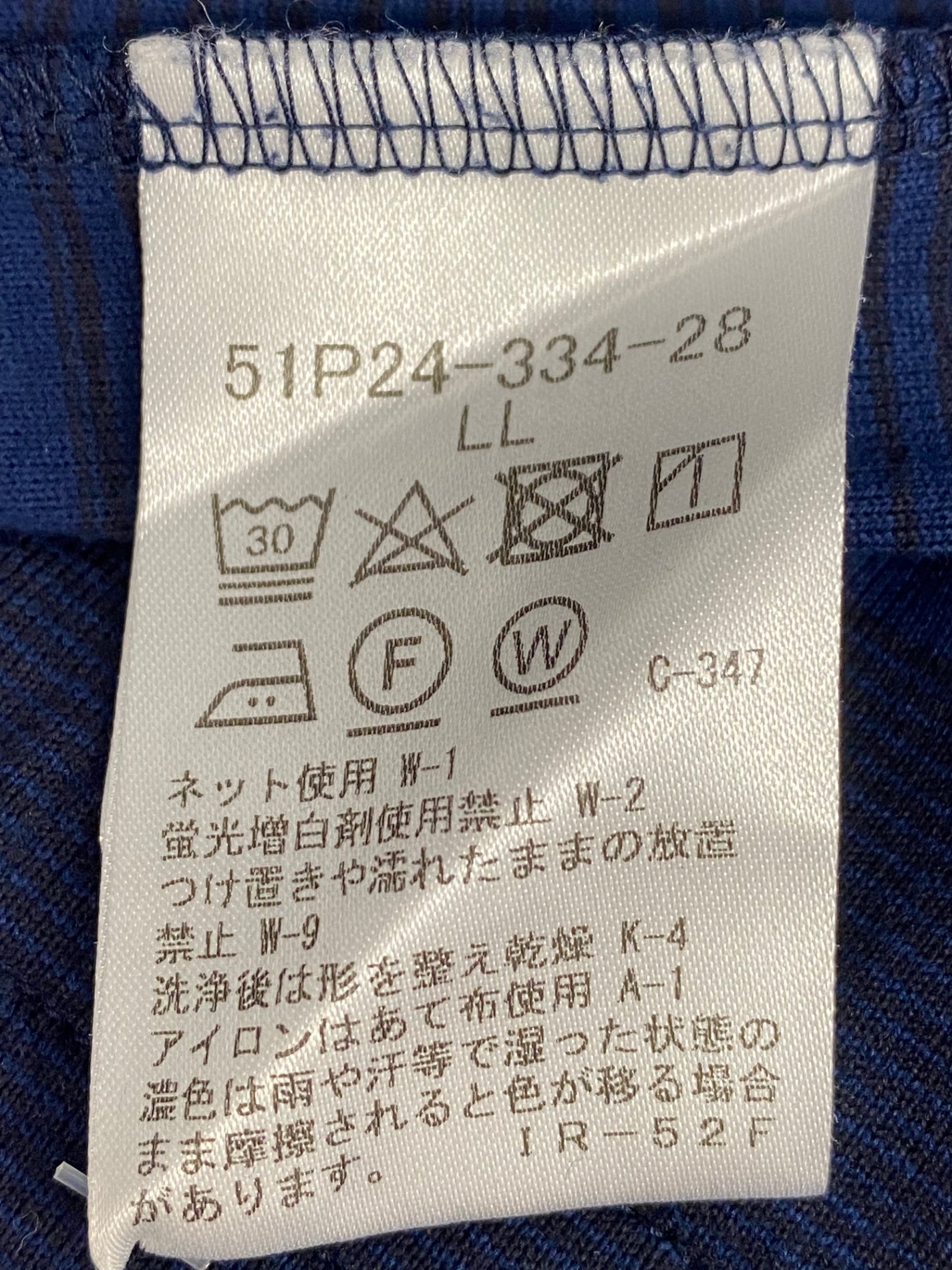 ブラックレーベルクレストブリッジ 51P24-334-28 Tシャツ LL ネイビー ストライプ チェック ITAKJECJD8HW