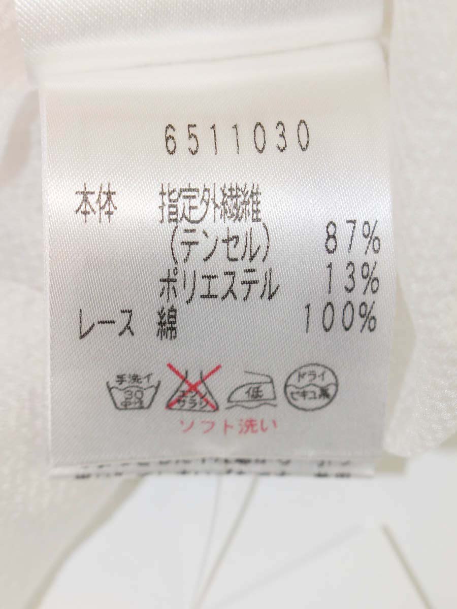 ルネ 6511030 シャツ ブラウス 36 ホワイト レース襟 IT9684S7MTVK