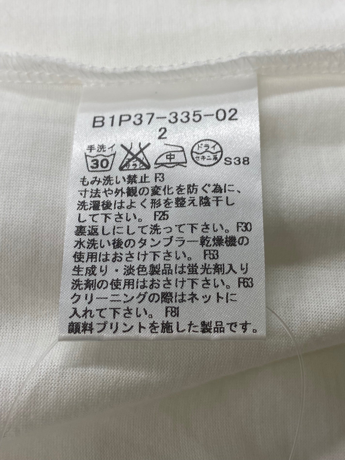 バーバリーロンドン エクエストリアン・ナイト・デザイン(EKD) B1P37-335-02 Tシャツ 2 ホワイト 半袖 ITKZYPDXK53I