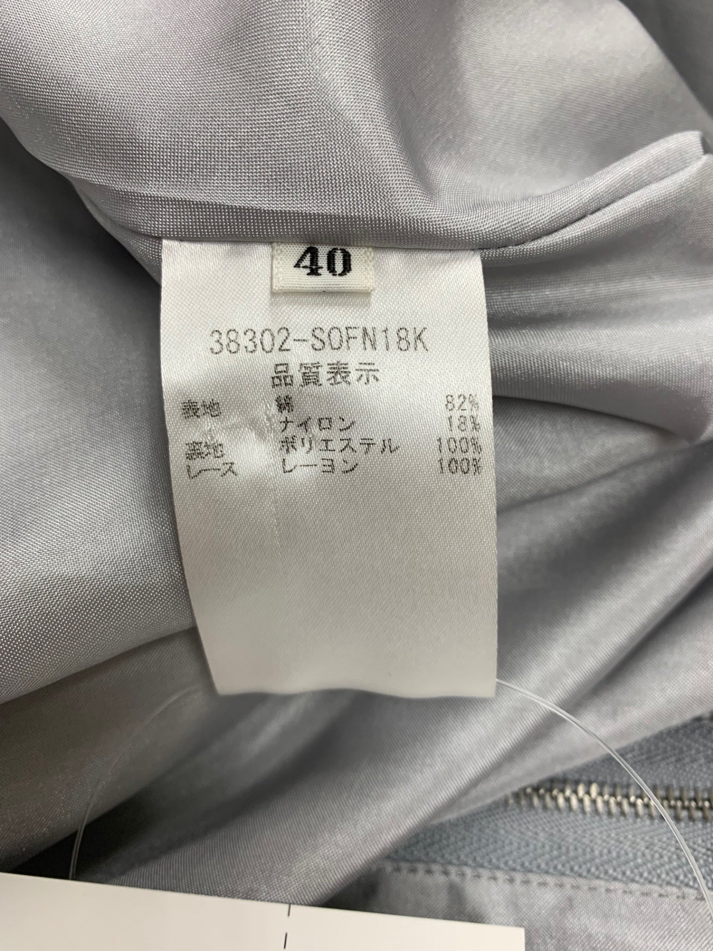 フォクシーブティック Diamond Dust 38302 ワンピース 38 ブルー ITD4FYU0YJSK