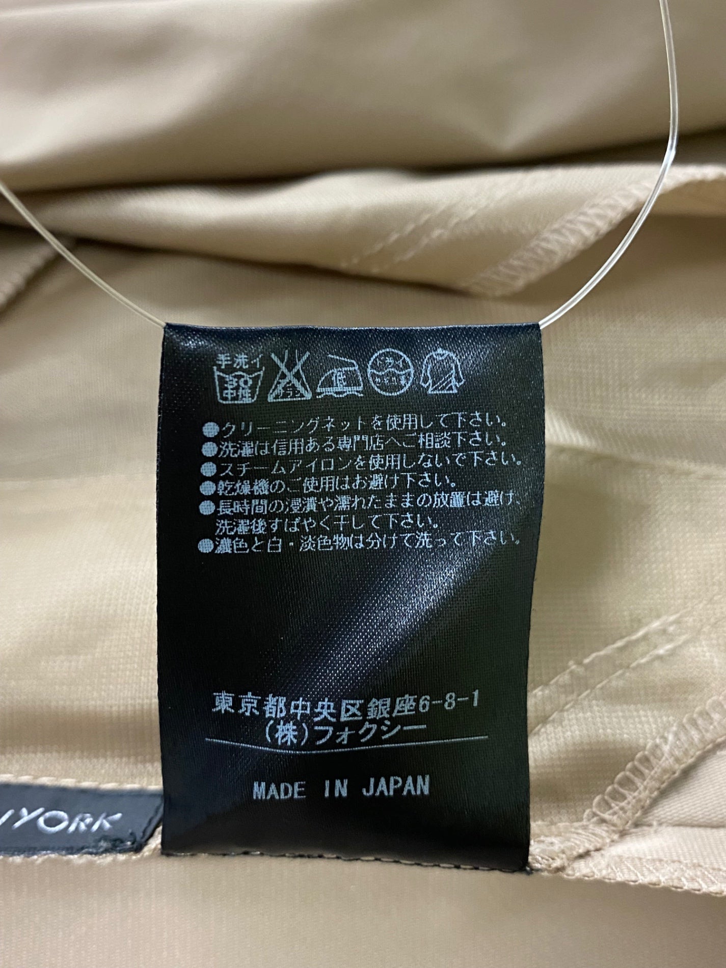 フォクシーニューヨーク HANABIRA 30528 スカート 38 ベージュ ITJXVF54CM5C