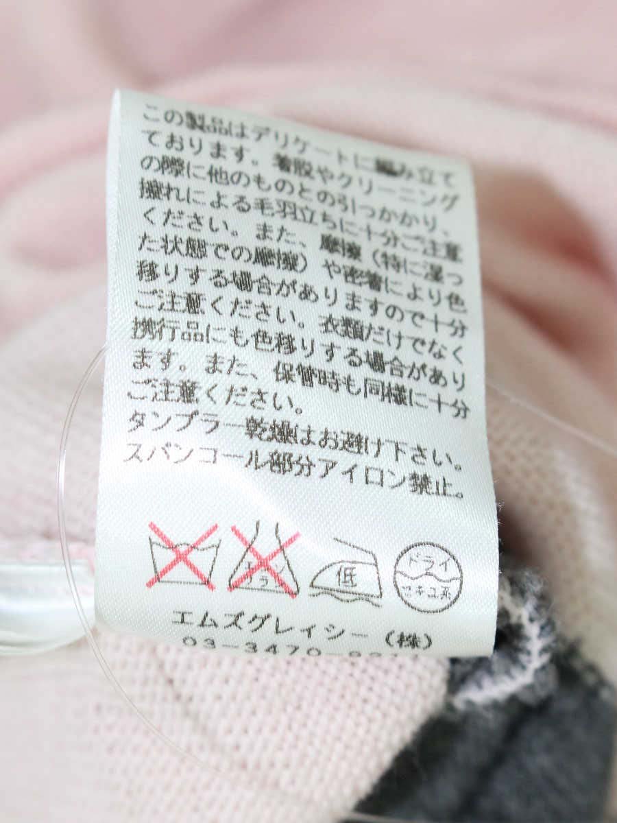エムズグレイシー 428723 ニットチュニック 38 ピンク スパンコール IT79ZGLLE7PS