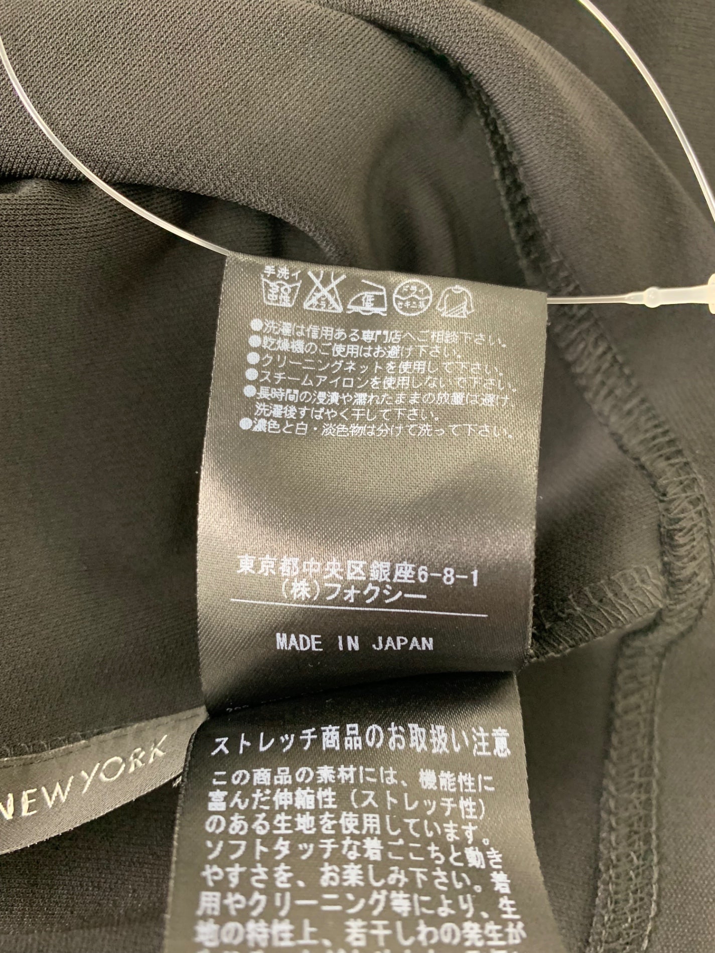 フォクシーニューヨーク 30869 カーディガン 38 ブラック ITSIE5410BCE