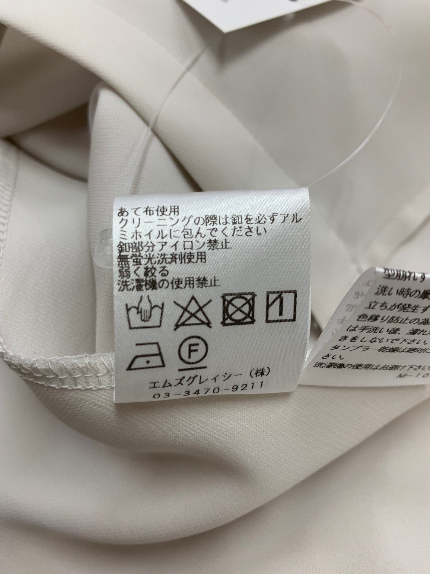 エムズグレイシー 414504 ベスト 38 グレー フリル アシンメトリー サイドギャザー ITPY7OQC7TG8