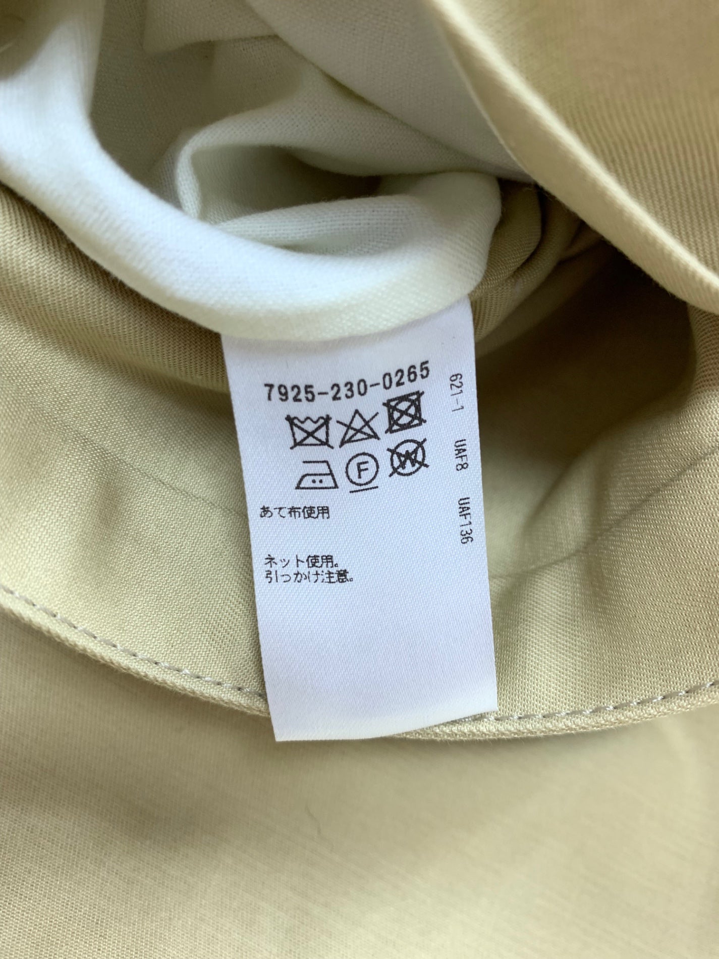 ブラミンク 7925-230-0265 フーデッドコート 38 ベージュ マウンテンパーカー ITF9Z388UGQO