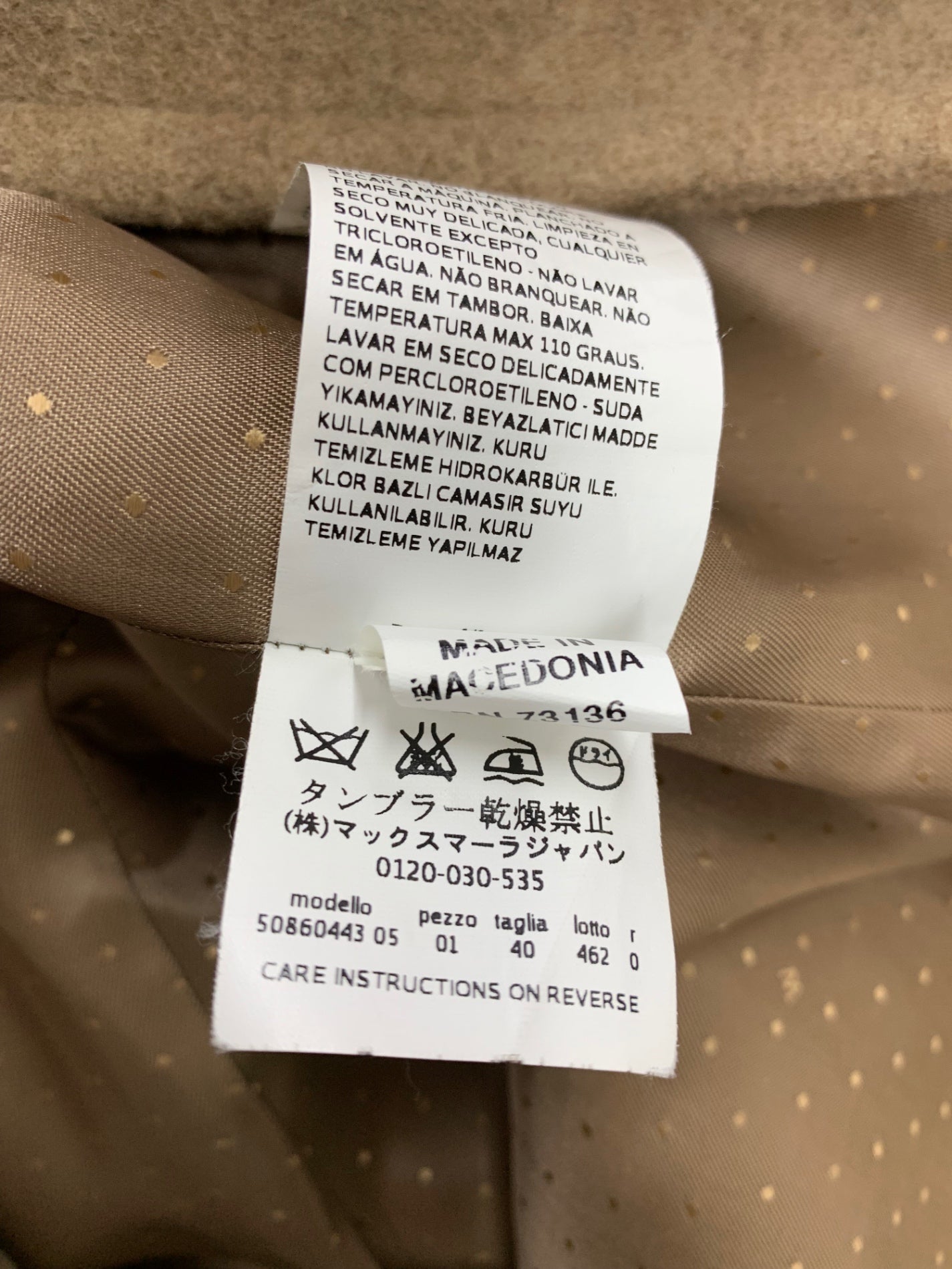 ウィークエンドマックスマーラ 50860443 コート 40 ベージュ スタンドカラー ITJMGLY5YALY