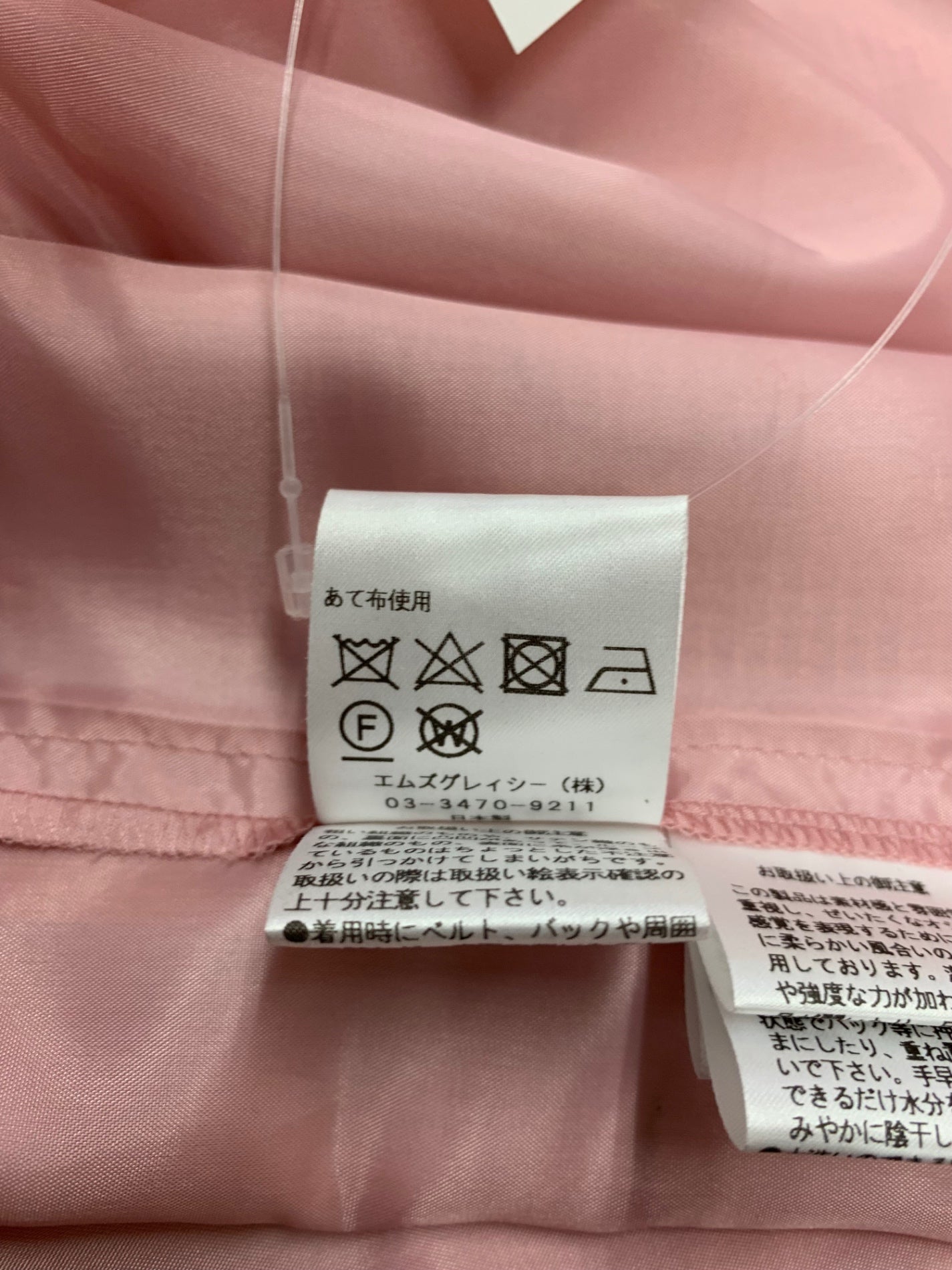 エムズグレイシー フラワープリントメッシュドレス 111301 ワンピース 40 ピンク ITHM7RON6M50