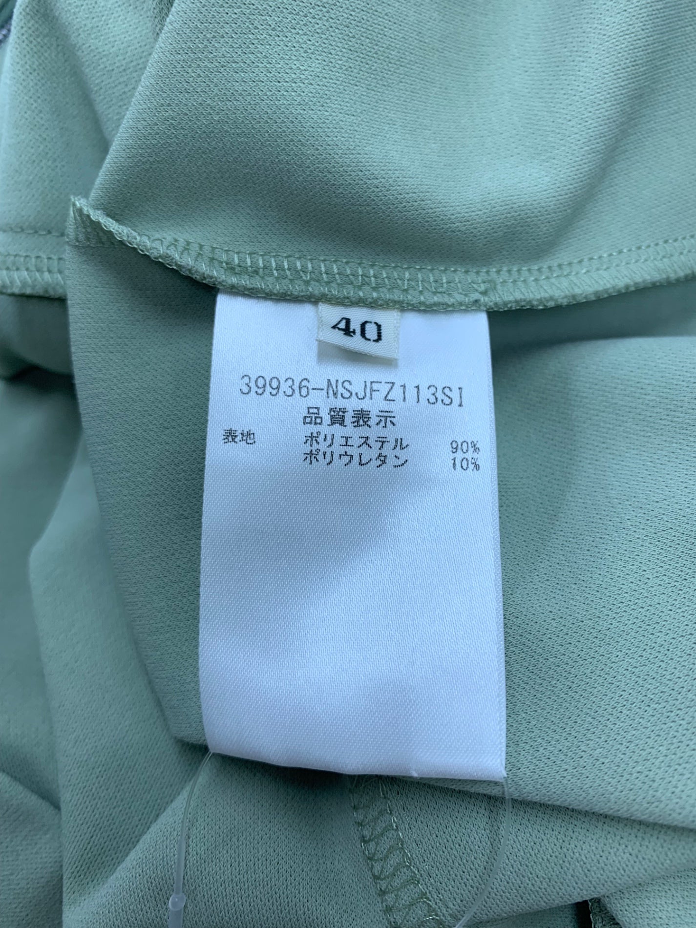 フォクシーニューヨーク ロングパーカ 39936 40 グリーン IT6G5TL4T4IG