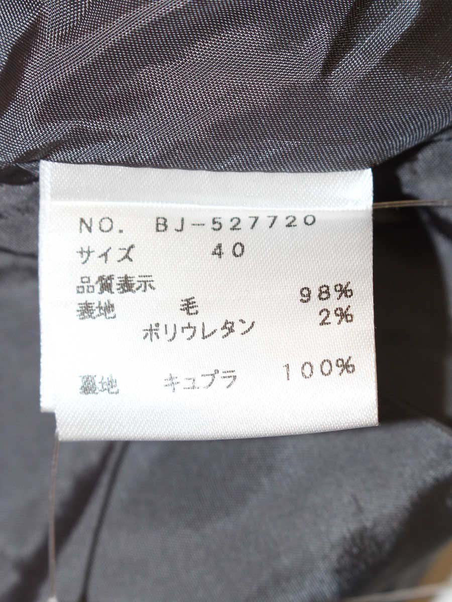 エムズグレイシー 527720 スカート 40 グレー ウール フレア ワンポイントフラワー ITF61SL4ESRC