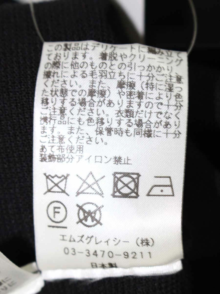 エムズグレイシー 818517 ニット セーター 40 ブラック スパンコール ベロアリボン IT5HSS0YTDV6