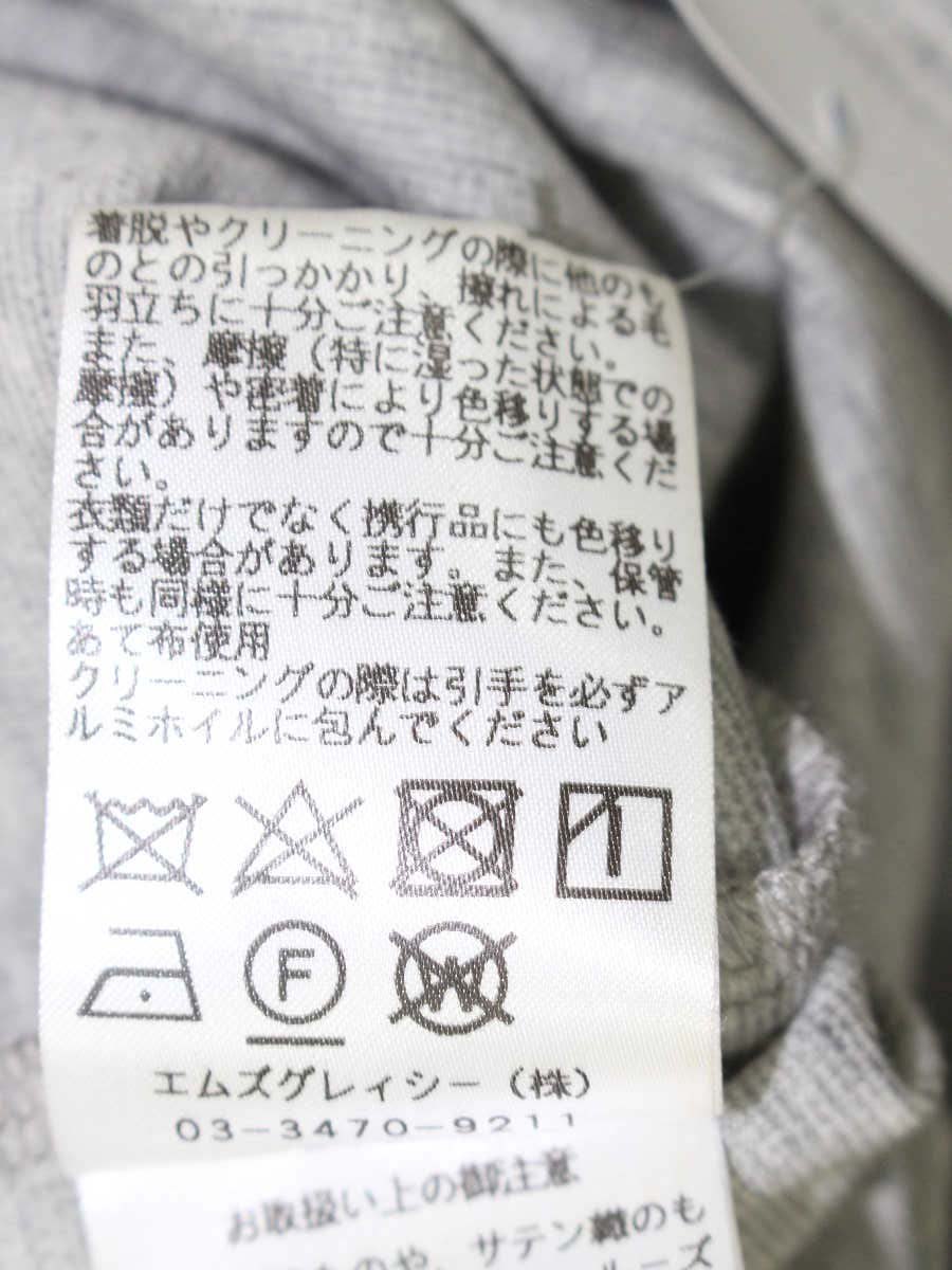 エムズグレイシー 725316 パーカ 38 グレー カメリア Wジップアップ ITGZQ1W2TV8Y