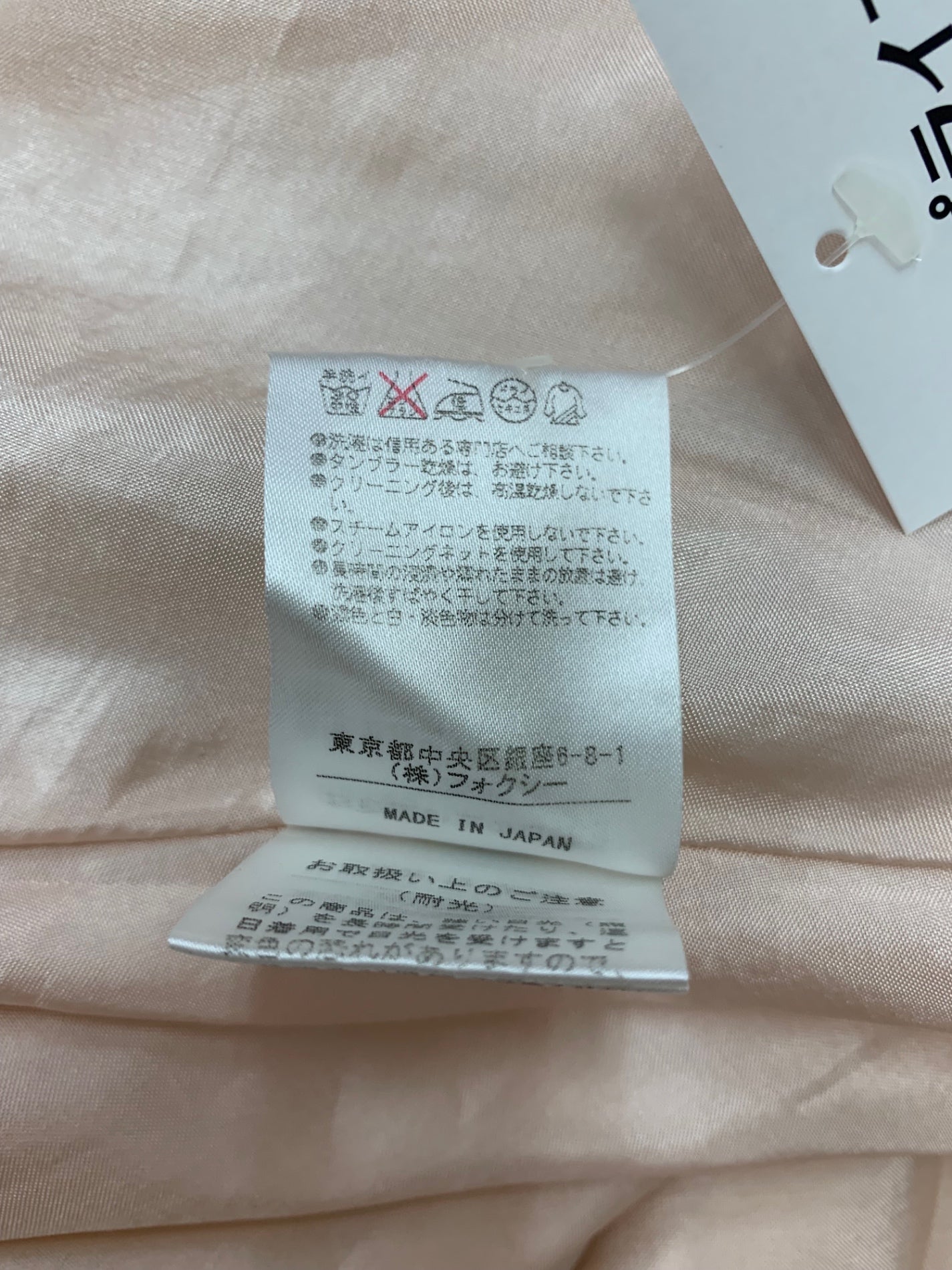 デイジーリン for フォクシー デイジートラベル 35123 ワンピース 38 ピンク IT1C9439YP7O