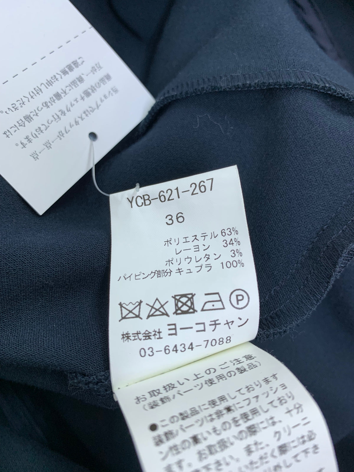 ヨーコチャン YCB-621-267 トップス 36 ネイビー ティアードスリーブ バックジップ パール ITRP3YE4FHM2