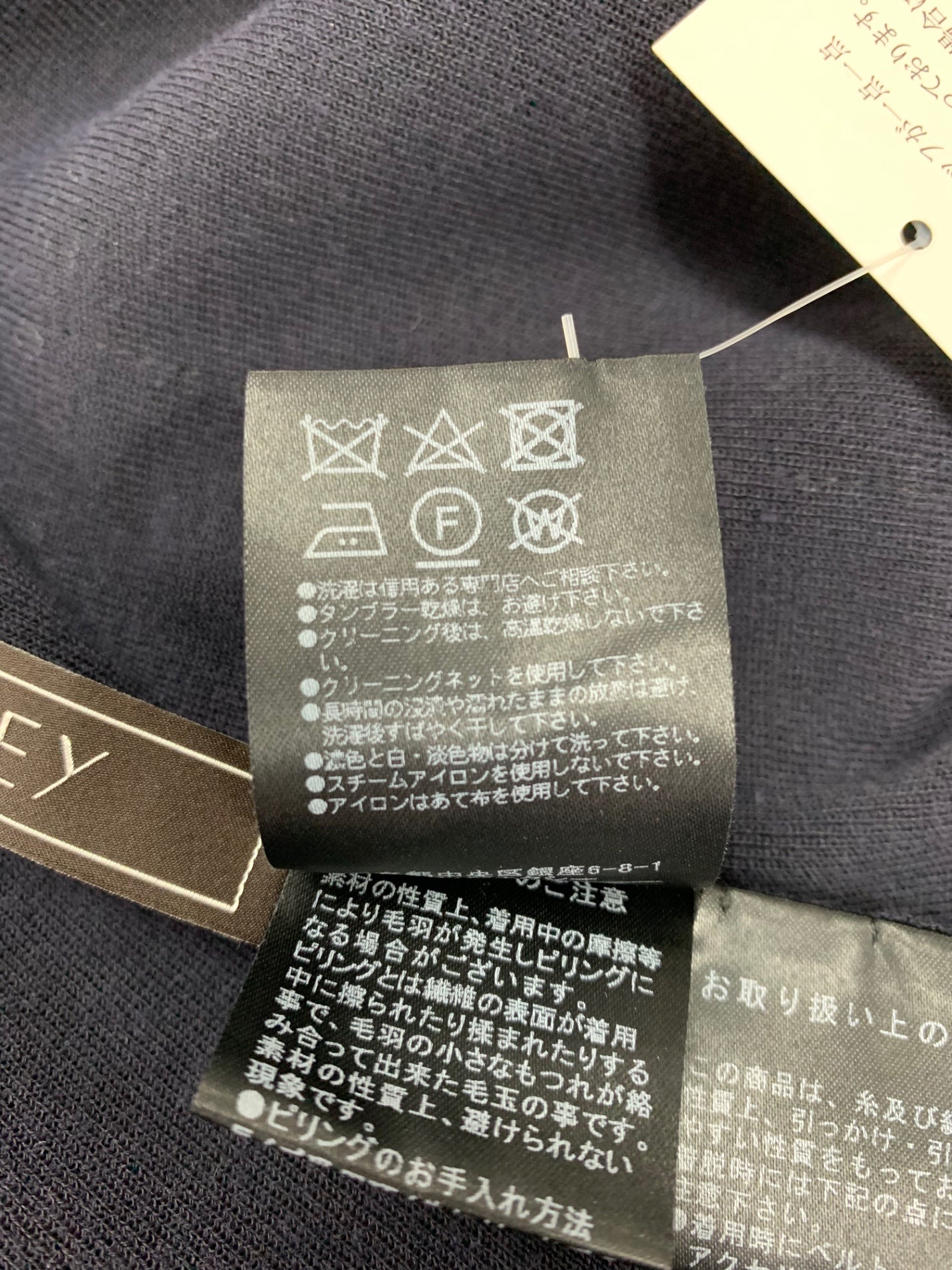 フォクシーブティック HOODIE CARDIGAN 38822 カーディガン 38 ネイビー ITMU8AOP06Q0