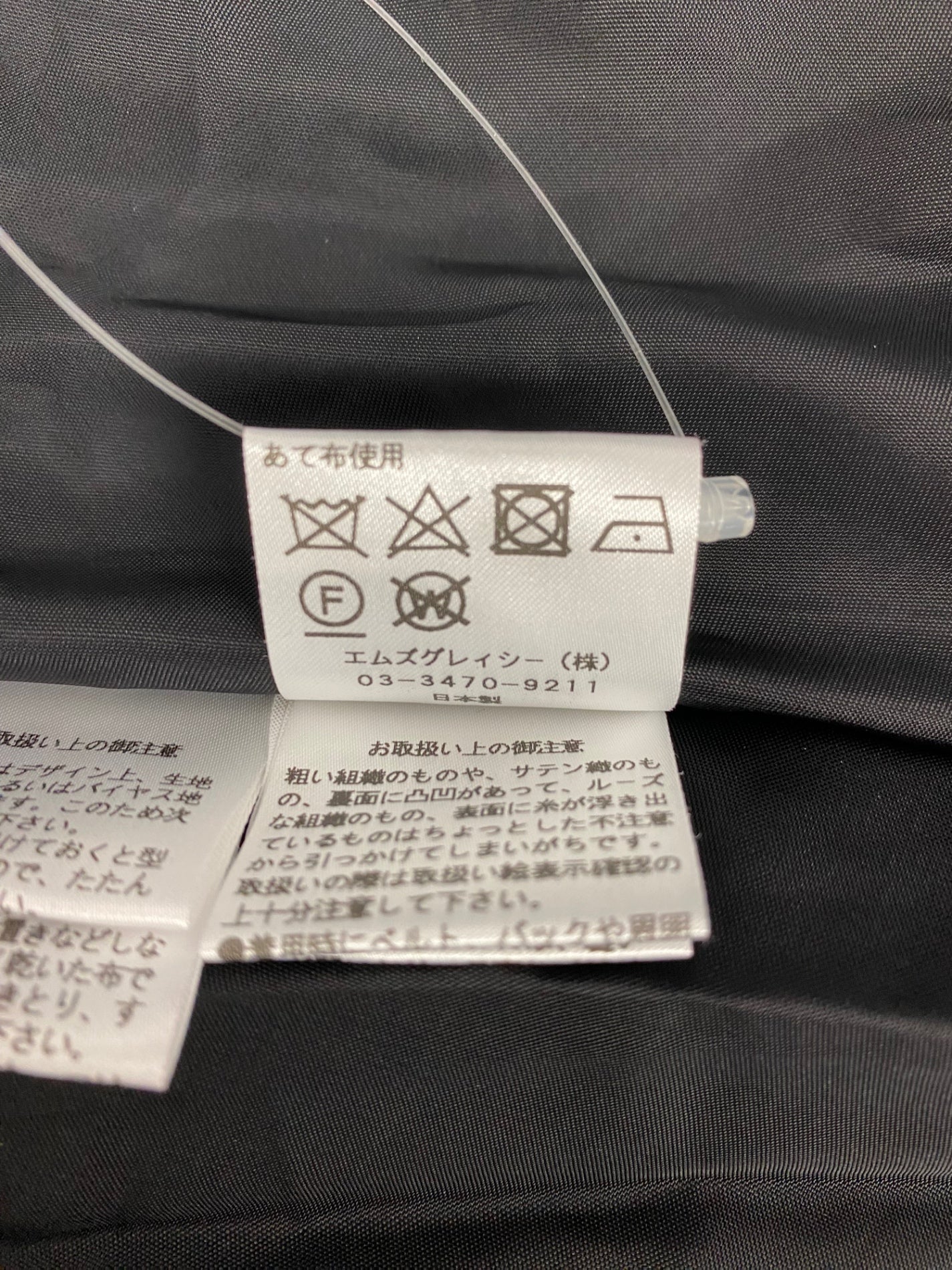 エムズグレイシー Polka dot Ciffon Dress 911342 ワンピース 40 ブラック 水玉柄 IT1U5BKXNKMO