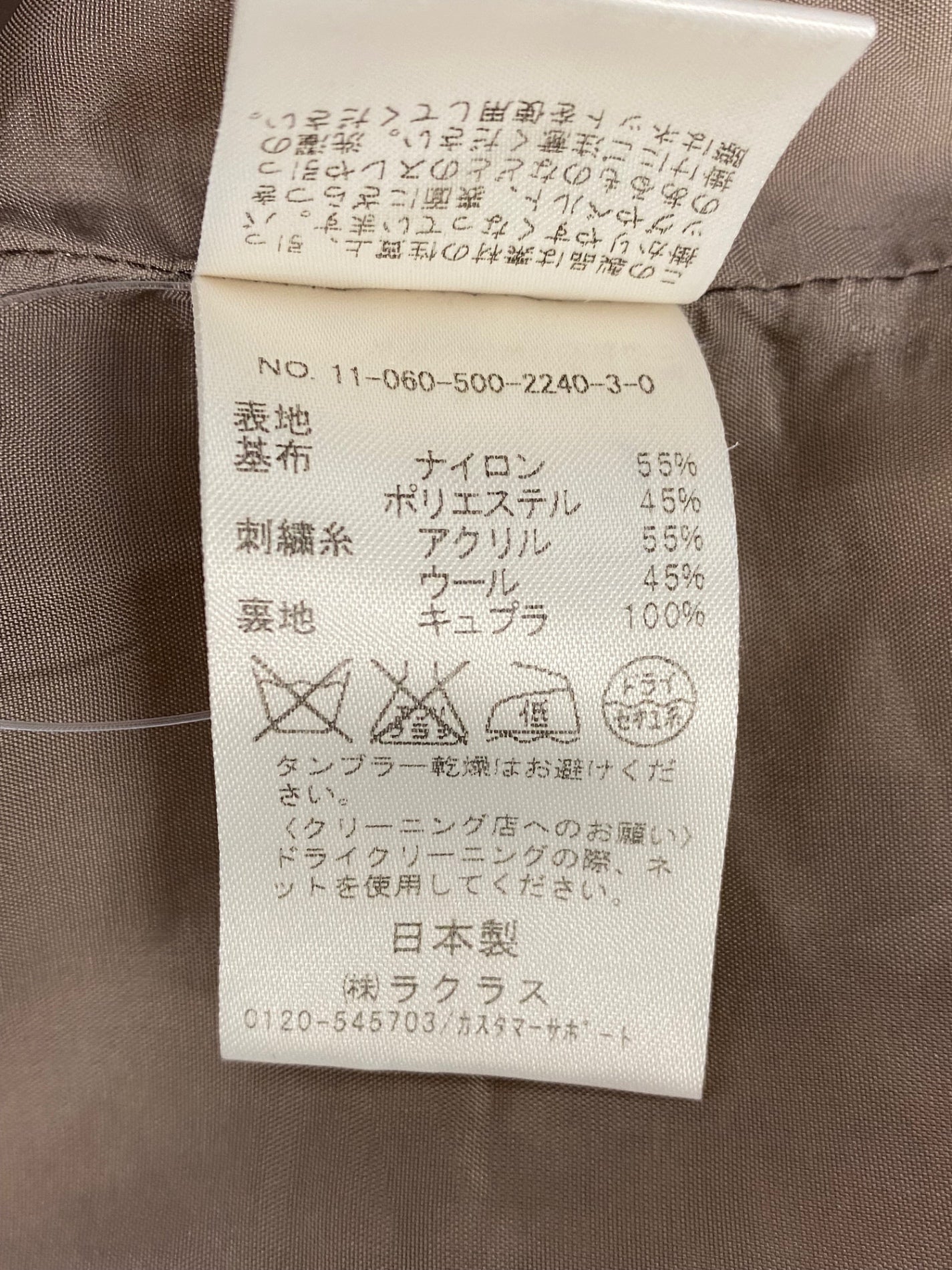 ドゥーズィエムクラス 11-060-500-2240-3-0 スカート 36 グレージュ 刺繍 フラワーモチーフ IT3DWHKJ2C7W 【SALE】