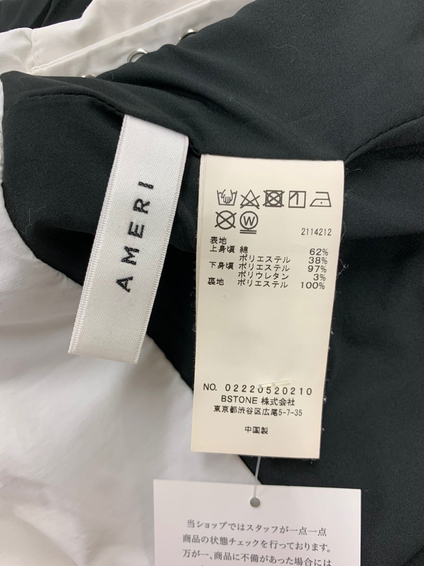 アメリヴィンテージ SHIRT DOCKING COMBINAISON 02220520210 S ブラック ITEKDUIQ15IM