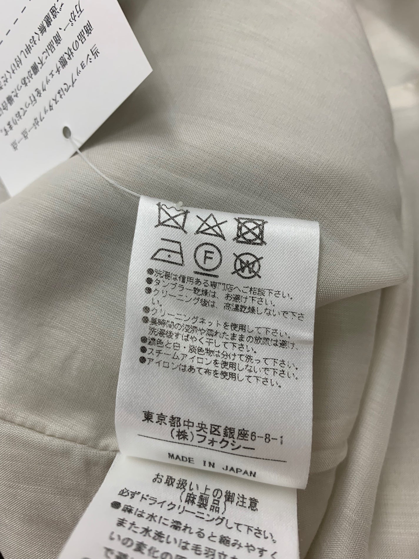 フォクシーブティック ドレス ソレイユ 38278 ワンピース 40 グレージュ ITJC16PS55AU