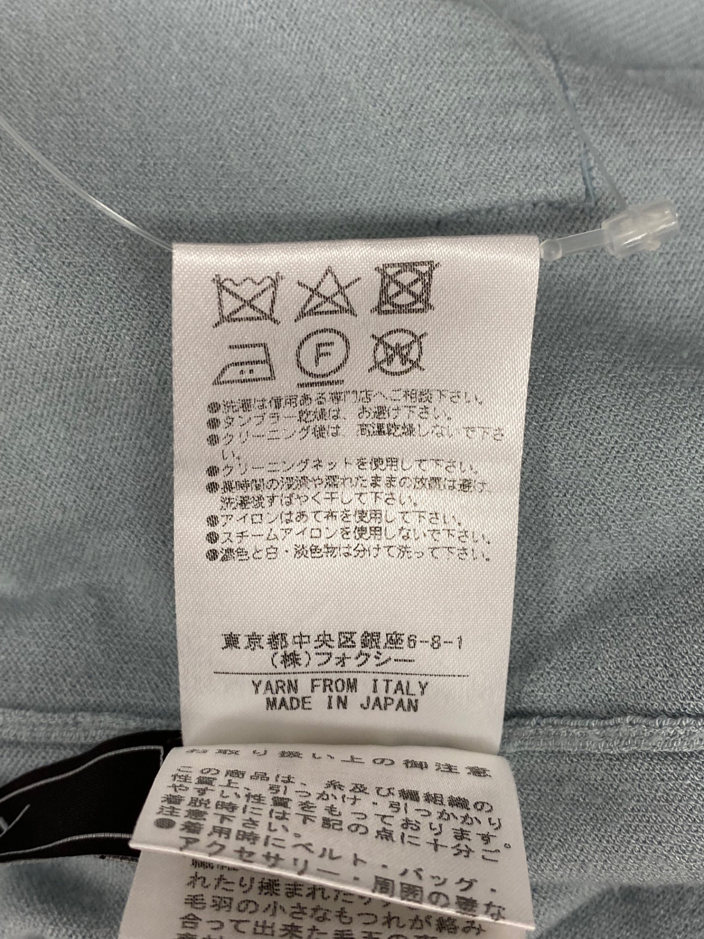 フォクシー 36756 カーディガン 38 ブルー ITU5M26C4F6S