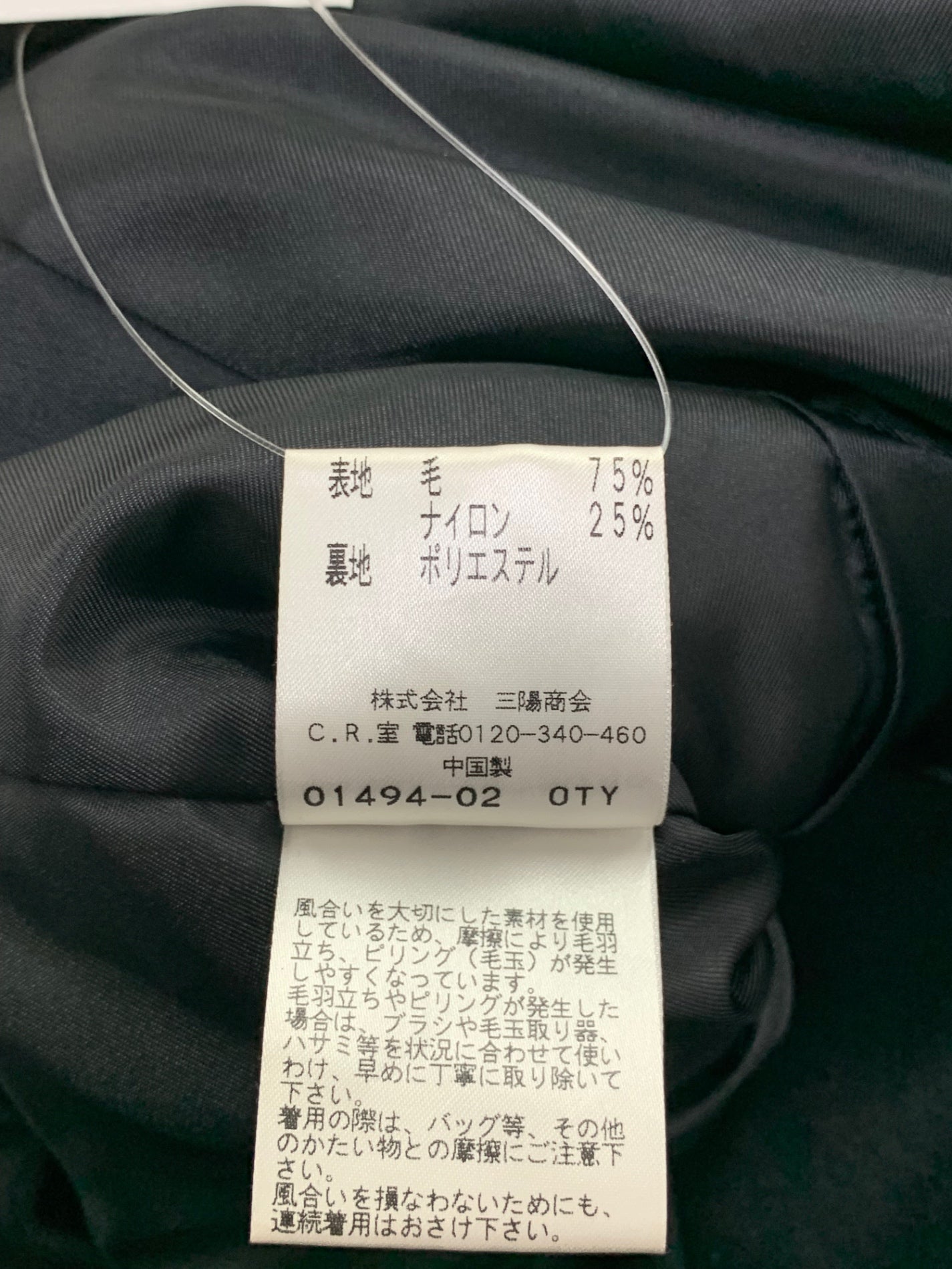 トゥービーシック W5B52-422-09 コート 40 ブラック ウール混 IT9HZLEXZJ7G