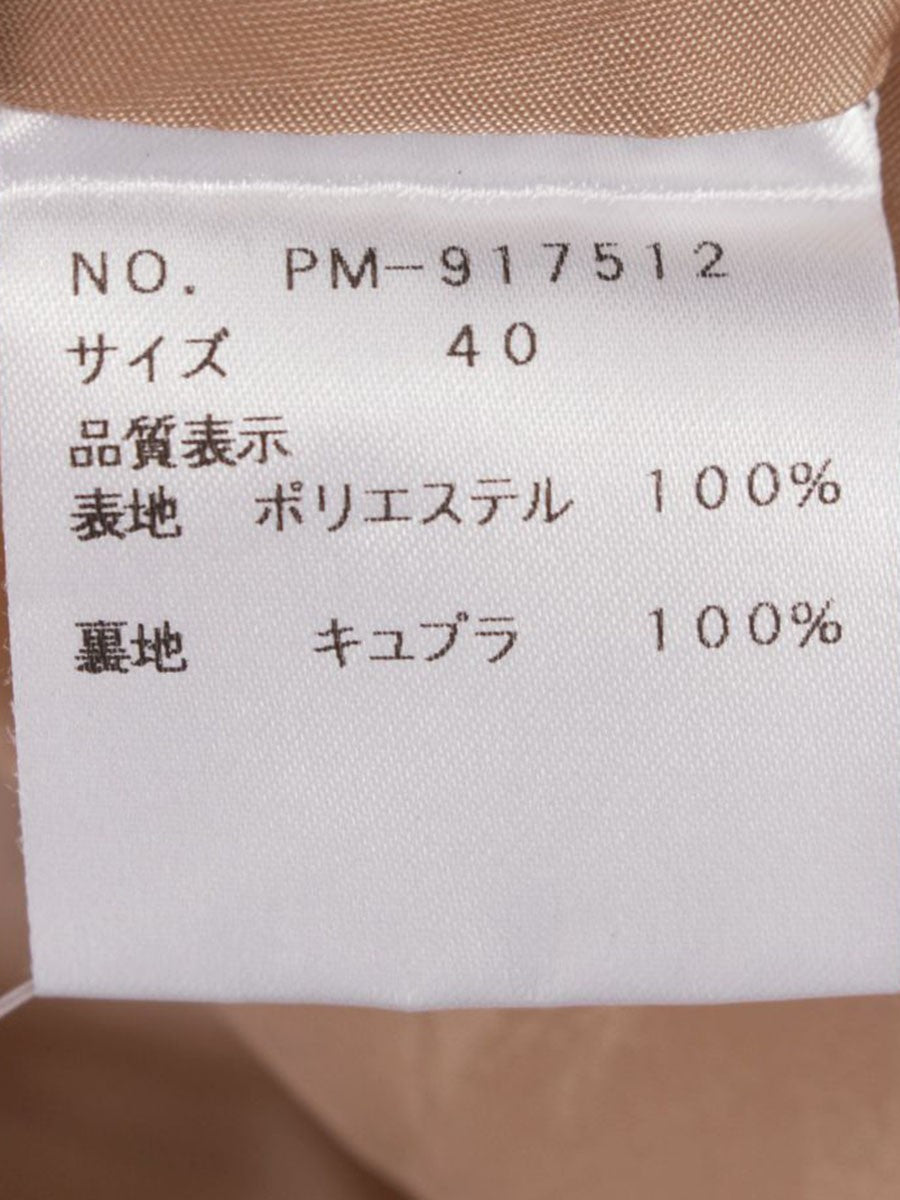 エムズグレイシー 917512 スカート 40 ベージュ サイドベルト ボタン ITN1JDNPQTV6 【SALE】