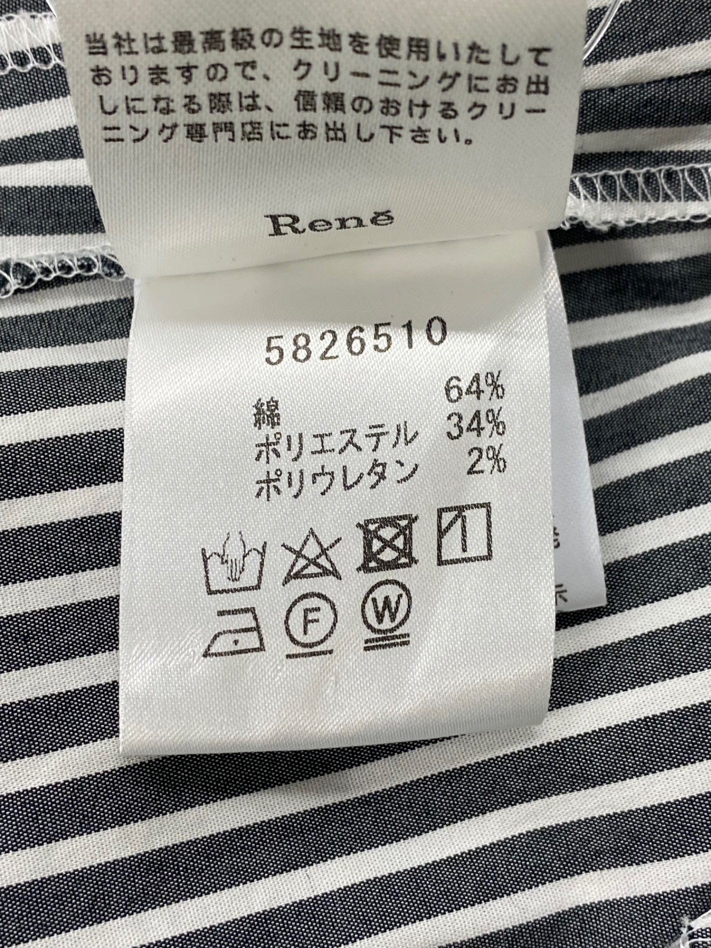 ルネ 5826510 ワンピース 38 グレー フロントボタン ストライプ ITACB663NEFU