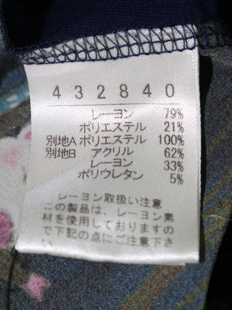 アルベロベロ 432840 チュニック F ネイビー ぶたさん スケート IT1JABVQ9FCQ