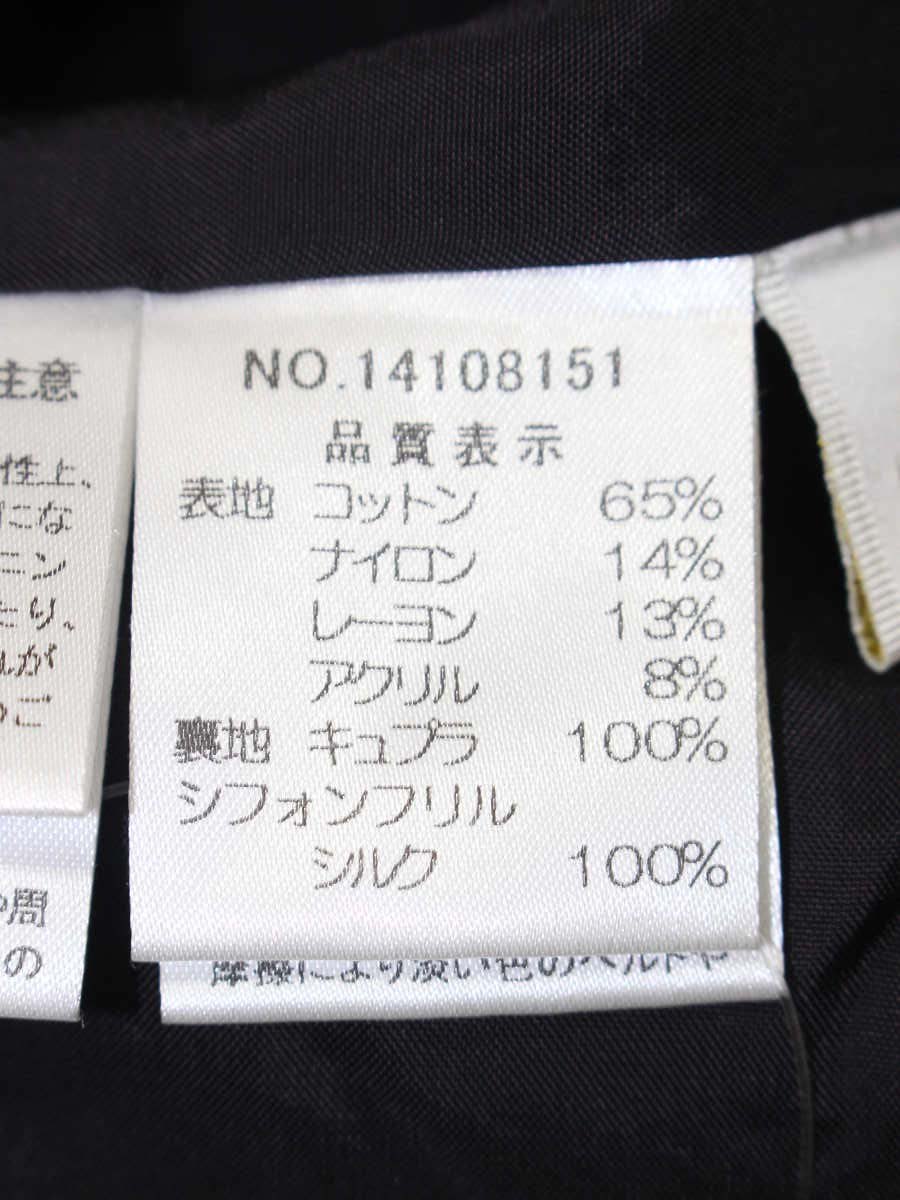 ハロッズ 14108151 ワンピース 2 ブラック ツイード フリンジ ITPE853YCWEC