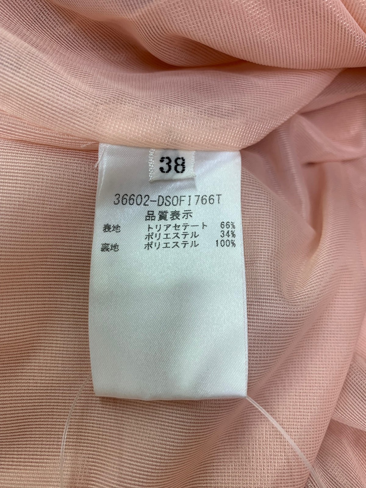 デイジーリンforフォクシー Dress Daisy Macaron Doll 36602 ワンピース 38 ピンク IT3GHOTV4GQ3