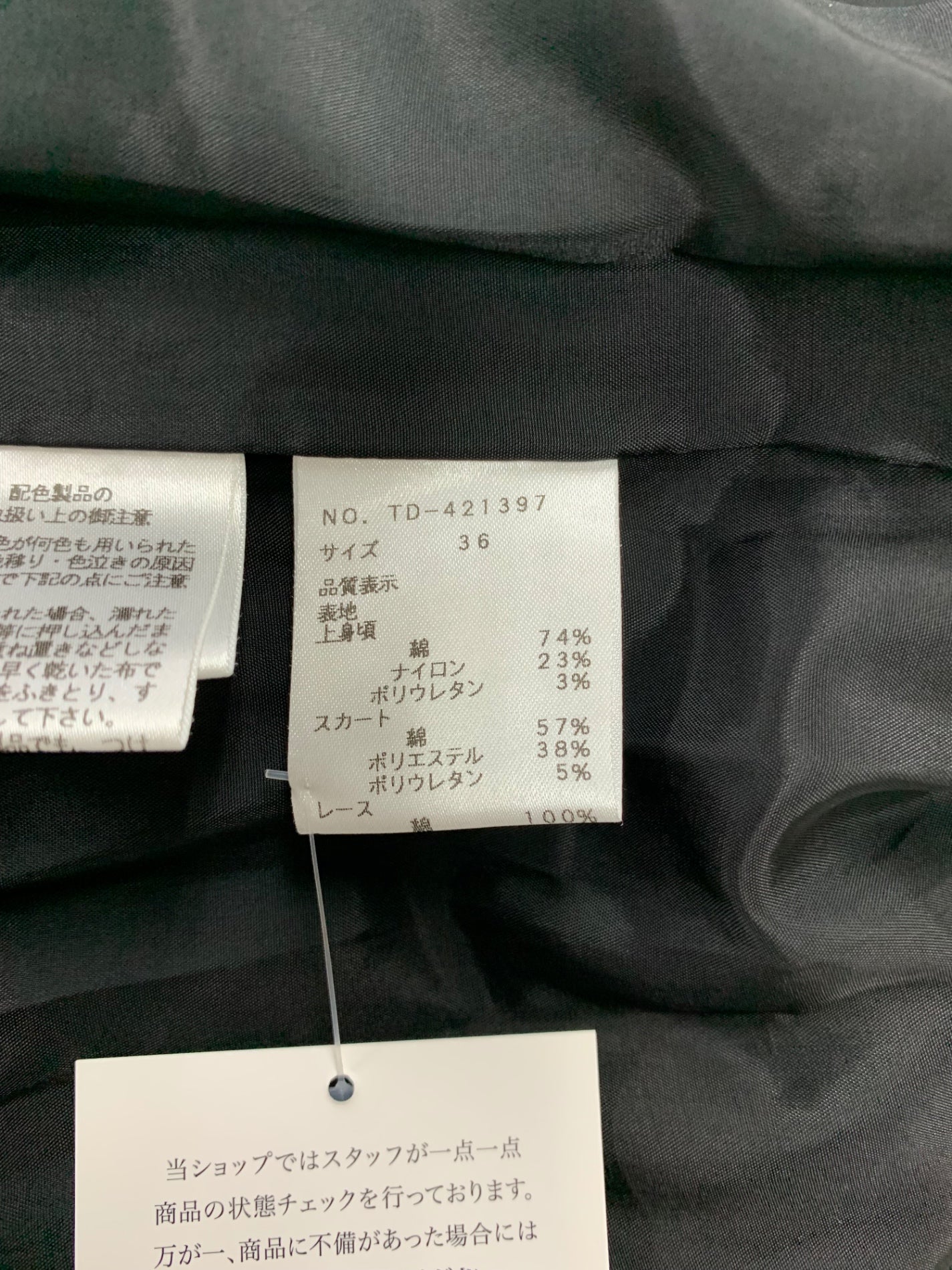 エムズグレイシー 421397 ワンピース 36 グレー 切替 デニム ストライプ フラワーボタン ITNZ3OQ2OG88