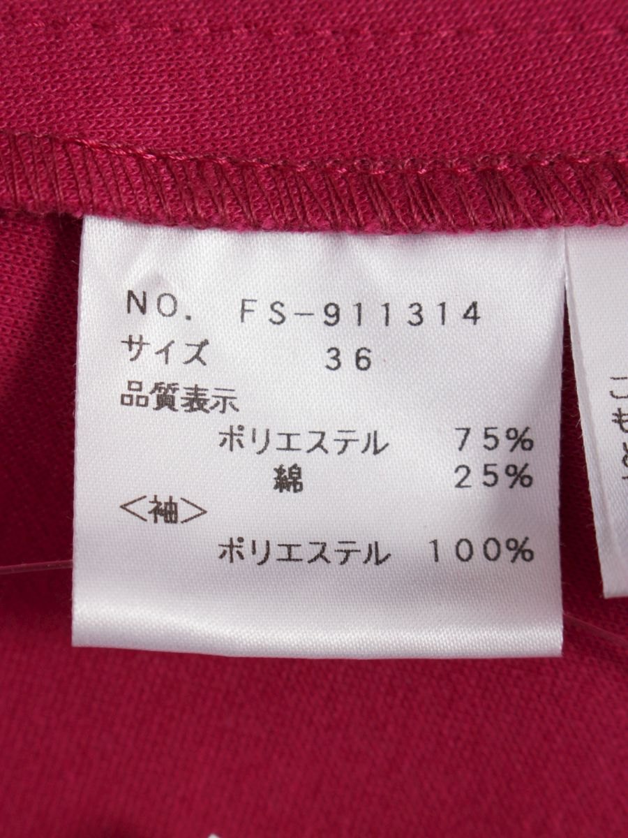 エムズグレイシー 911314 ワンピース 36 ピンク 袖リボン 異素材 ITCHM8LXA1PO