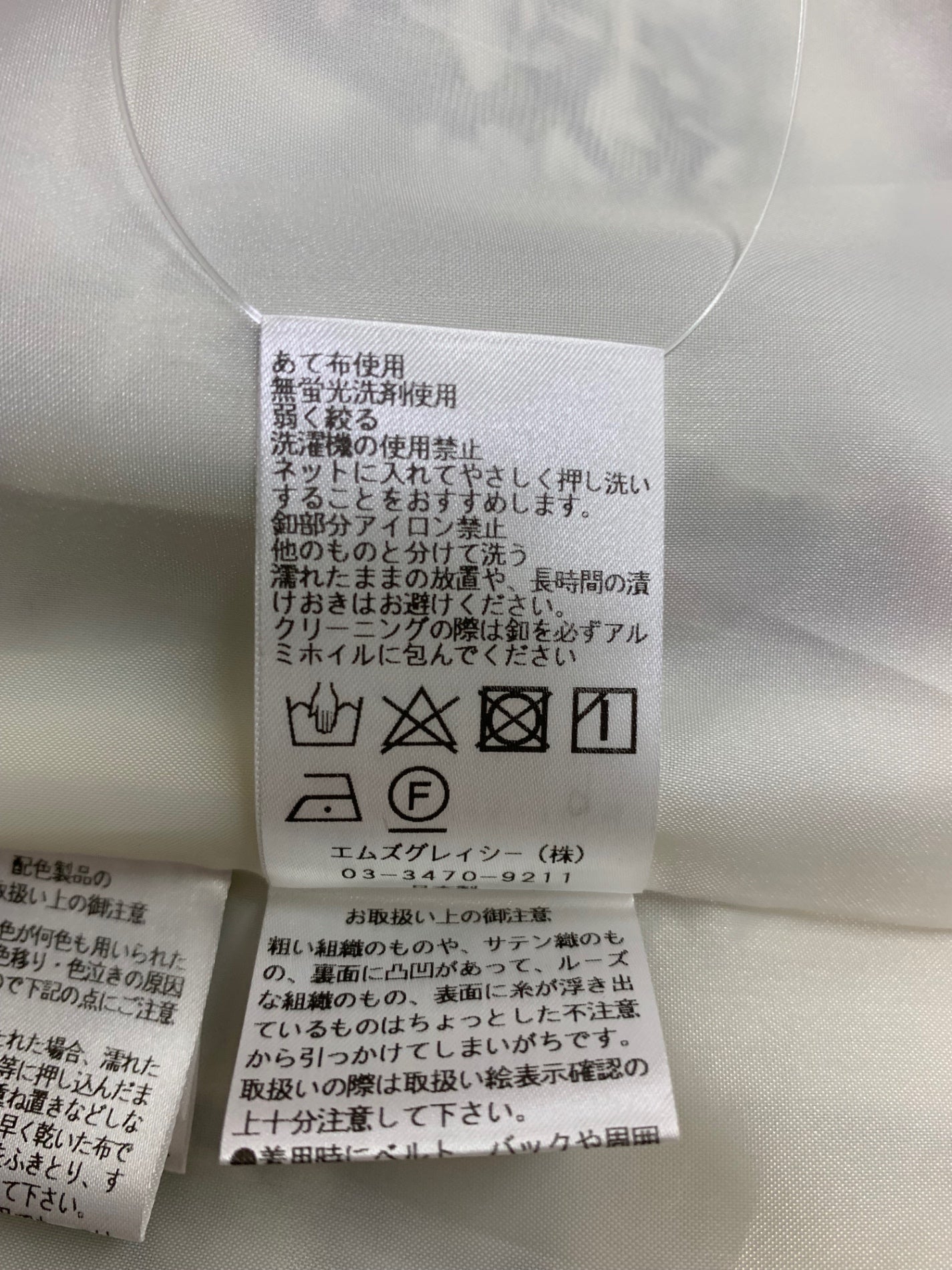 エムズグレイシー 311506 ワンピース 38 ホワイト ローズプリント IT566QJ4WG7C