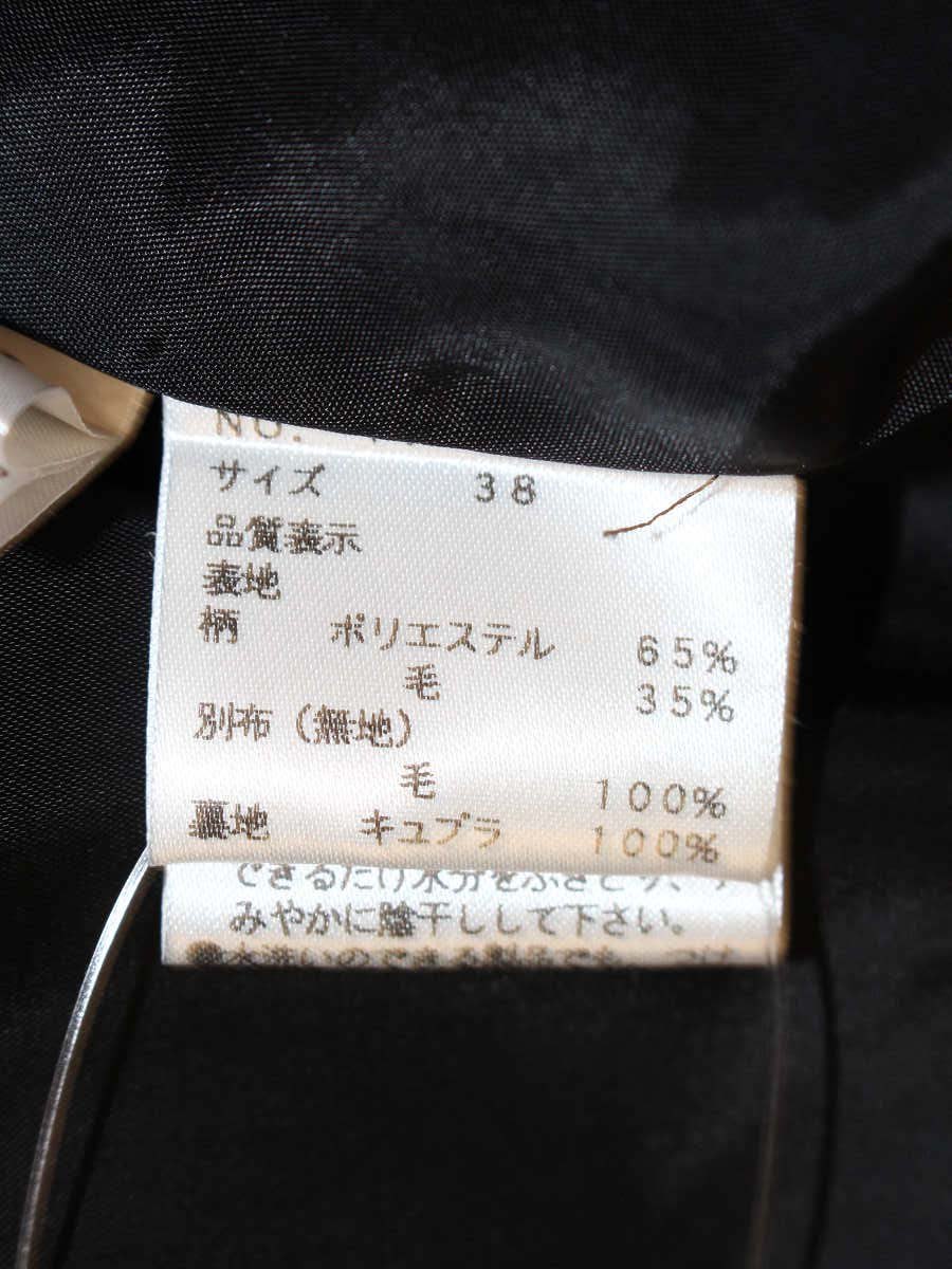 エムズグレイシー 127542 スカート 38 ブラック ウール混 千鳥柄 フラワーモチーフ ITWK5YQG6Y40