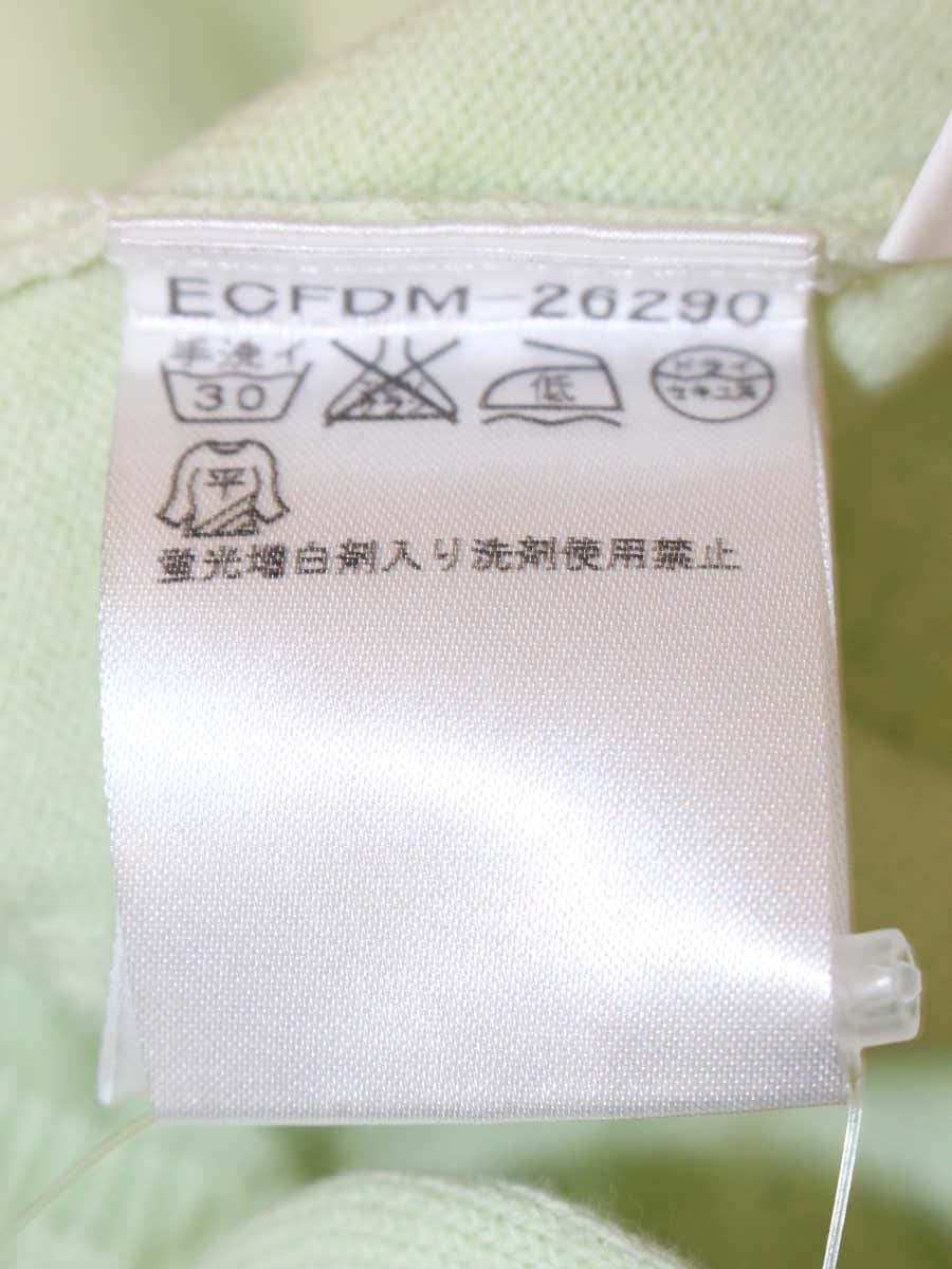 クレージュ ECFDM-26290 ニット 40 ライトグリーン リブ ITVX7G23MAJK