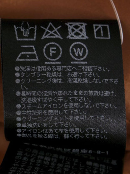 フォクシーニューヨーク 38426 スカート 38 ブラウン フレア ITUA1RPGARSS