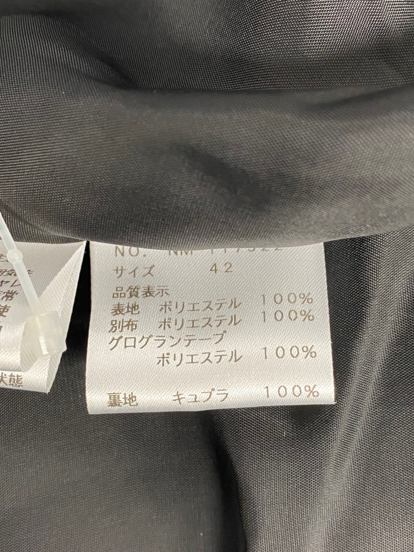 エムズグレイシー 117322 スカート 42 ブラック タック アイコンモチーフ IT1OZQG9WXG8
