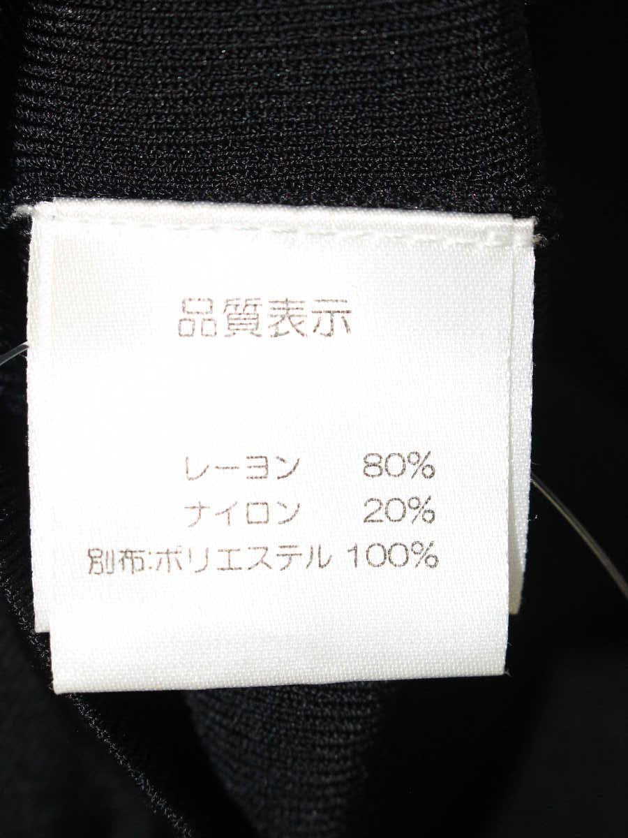 スーパービューティー ニット 40 ブラック フリル ビジュー ラインストーン ITYKTNWFHEFC
