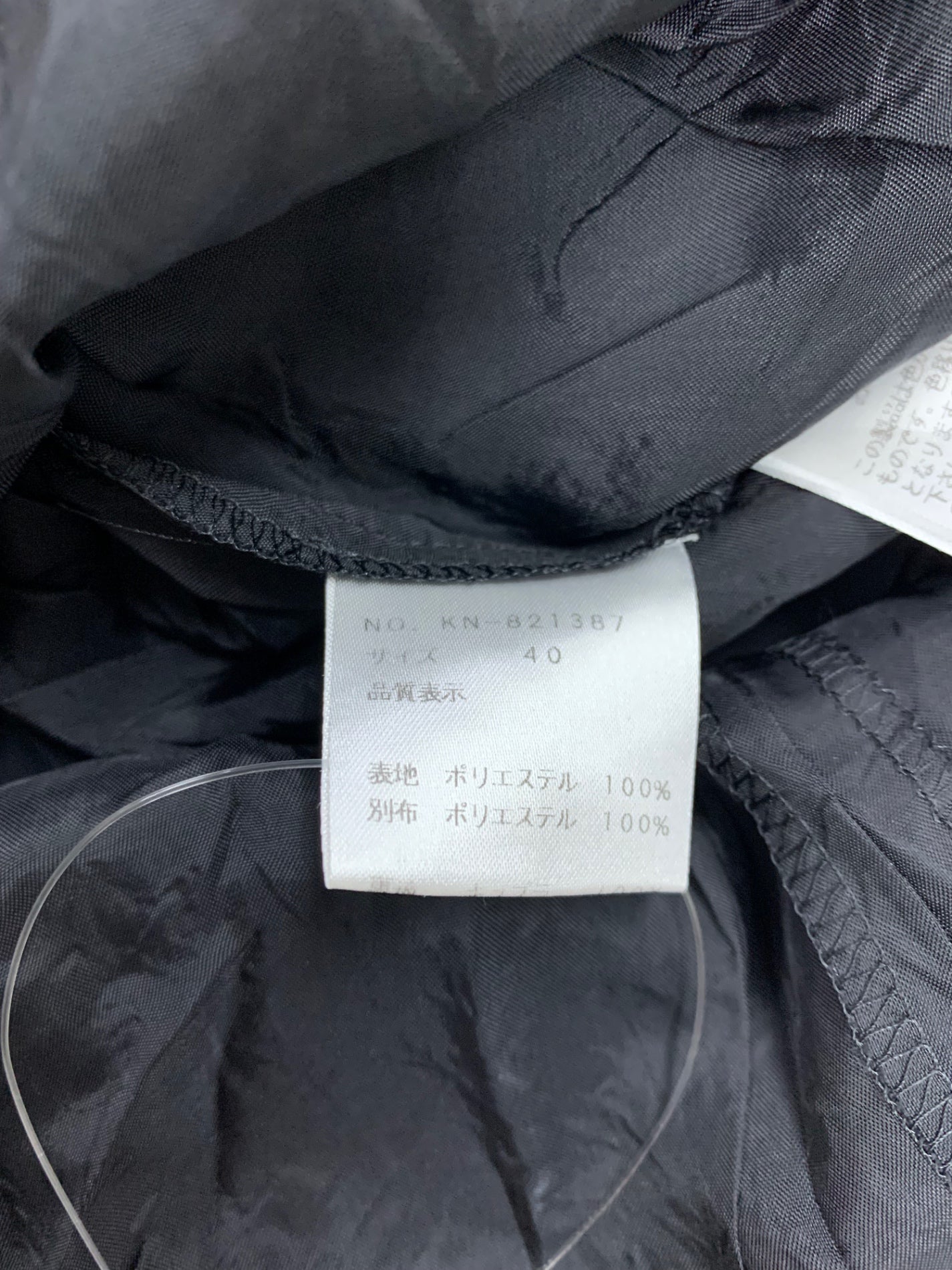 エムズグレイシー 821387 ワンピース 40 ブラック 花 リボン ITHAU5CXE47O