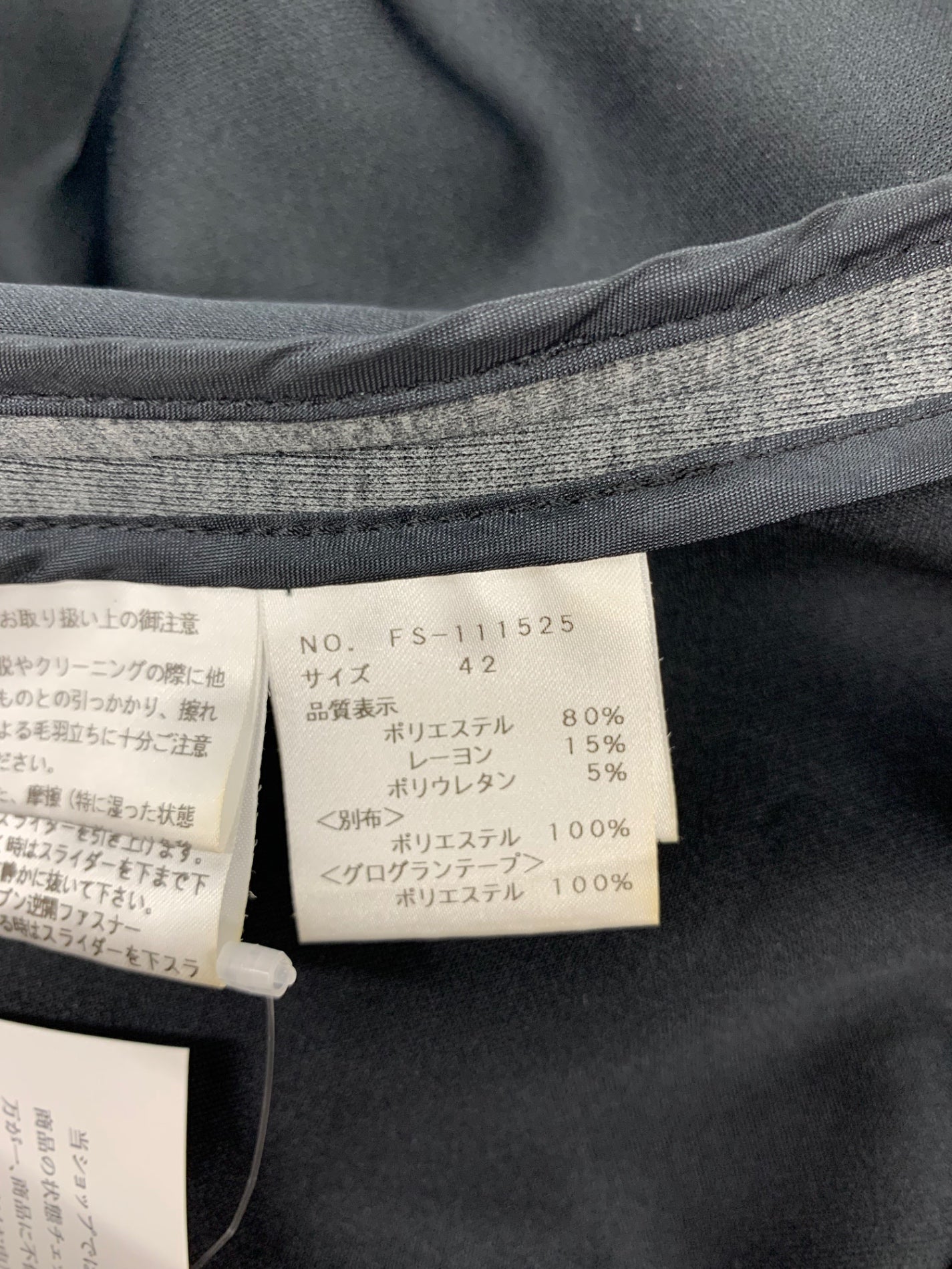 エムズグレイシー 111524 コート 42 グレー フード フリル ITRPH87QPVVA